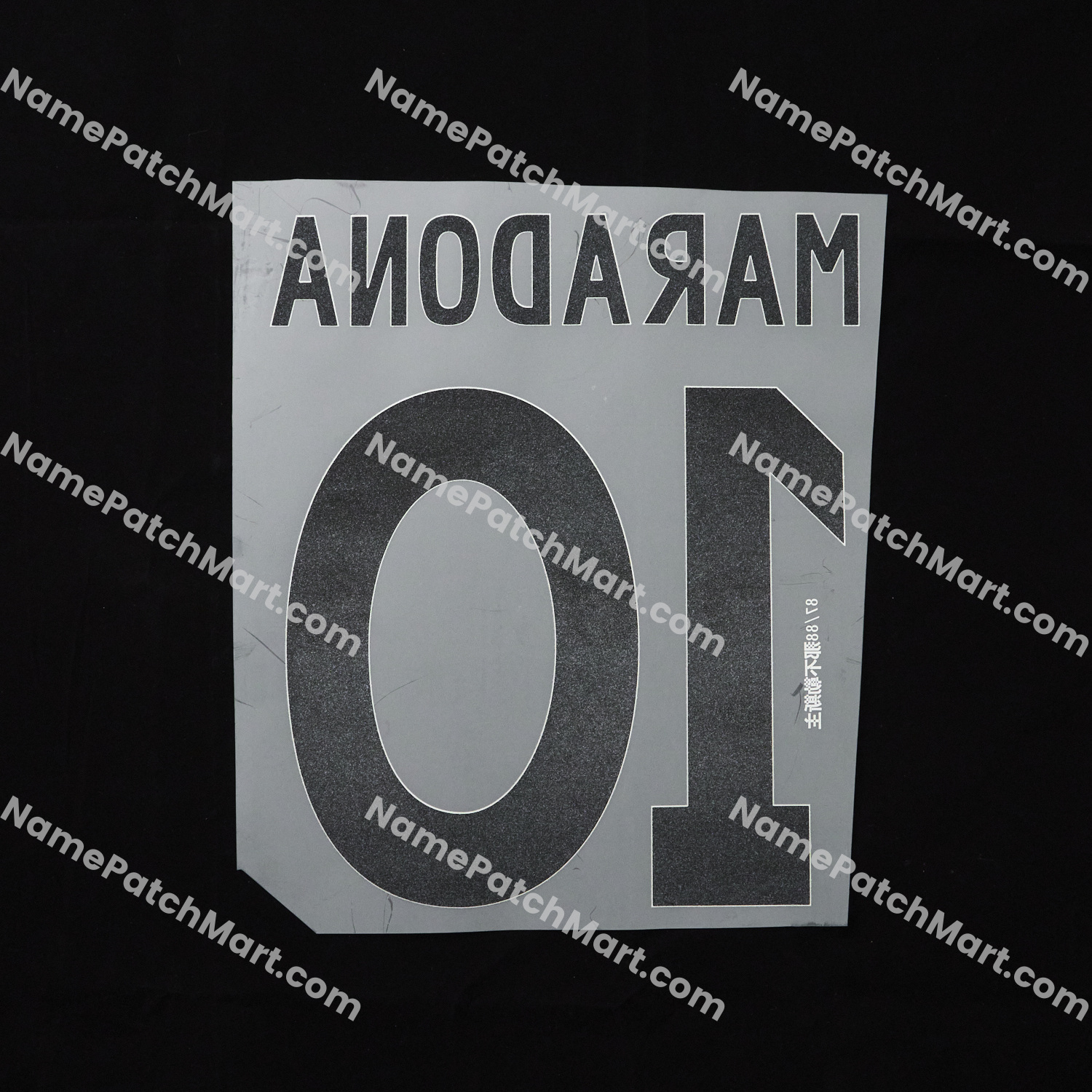 Maradona #10 - Napoli 1987-88 Home  | Name Number Set - NamePatchMart.COM