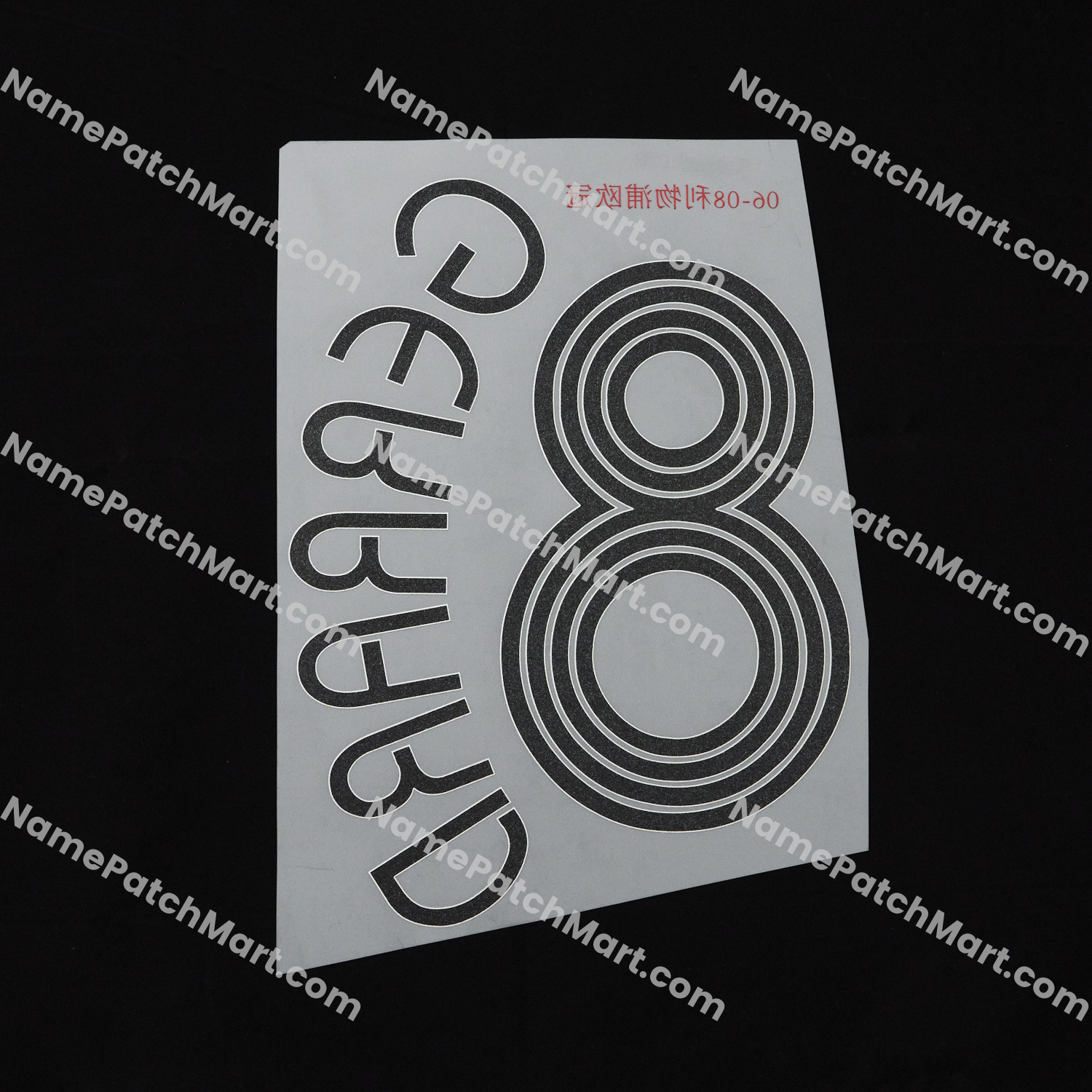 Gerrard #8 (Champions League) - Liverpool 2006-08 Home  | Name Number Set - NamePatchMart.COM