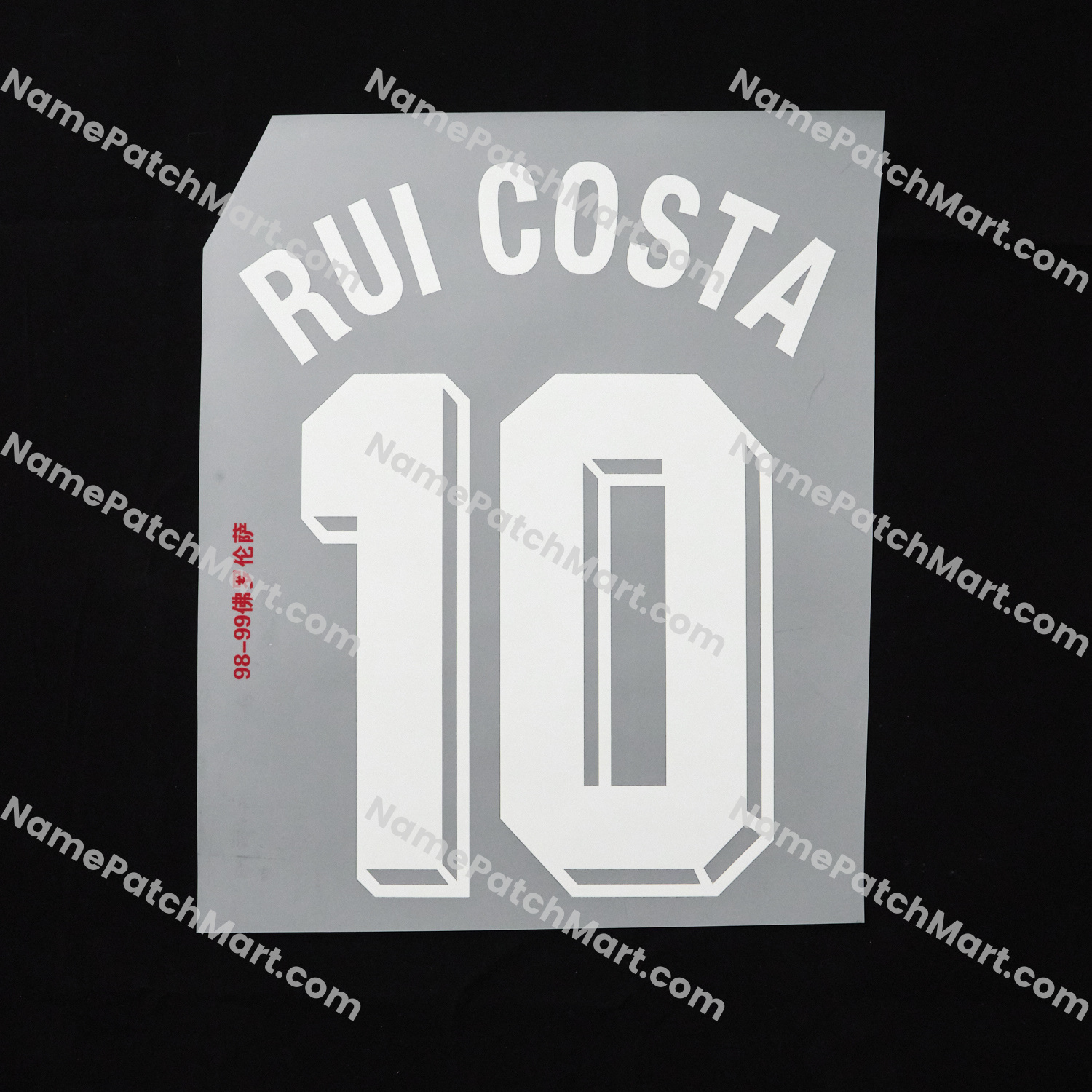 Rui Costa #10 - Fiorentina 1998-99 Home  | Name Number Set - NamePatchMart.COM