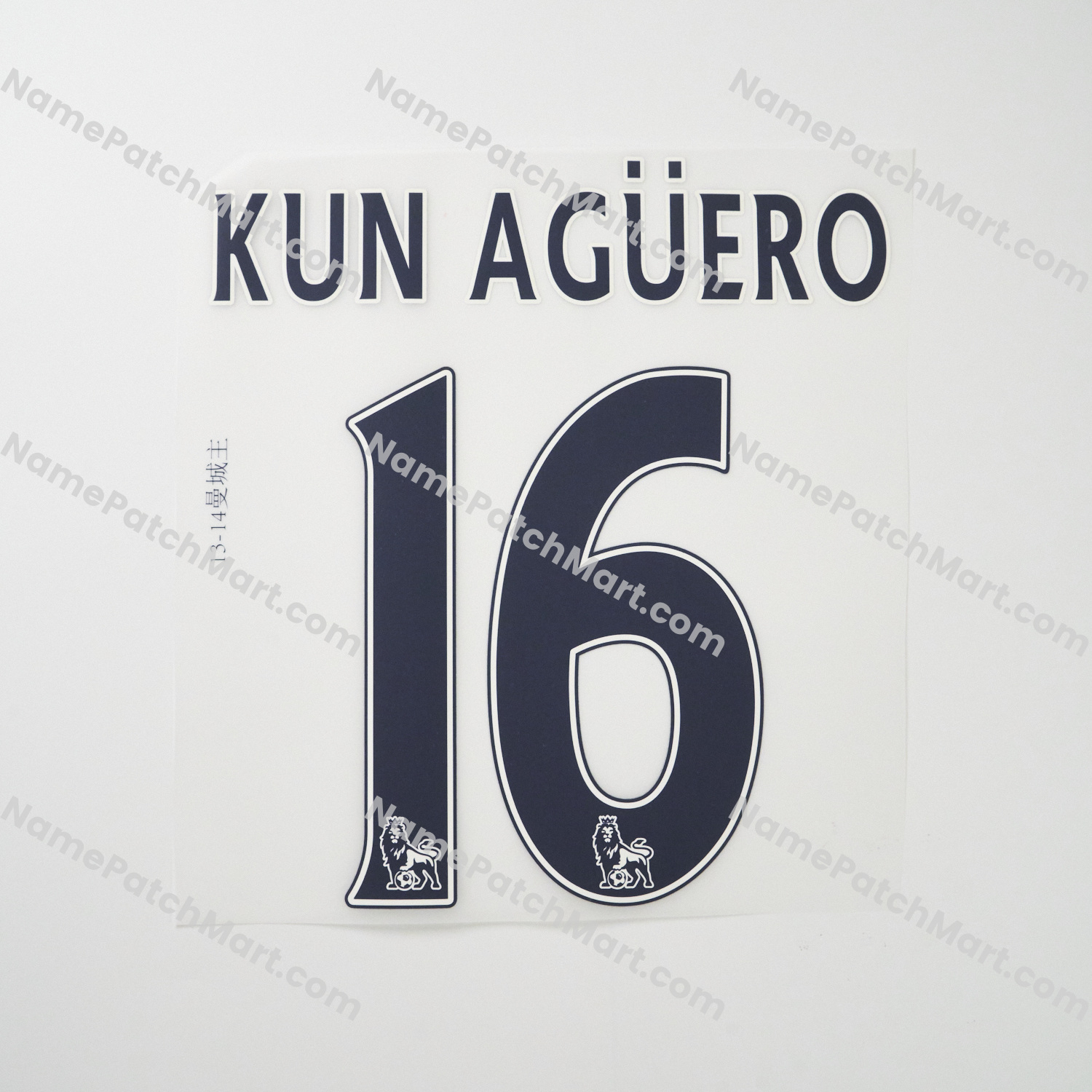 Kun Agüero #16 (Premier League) - Manchester City 2013-14 Home  | Name Number Set - NamePatchMart.COM