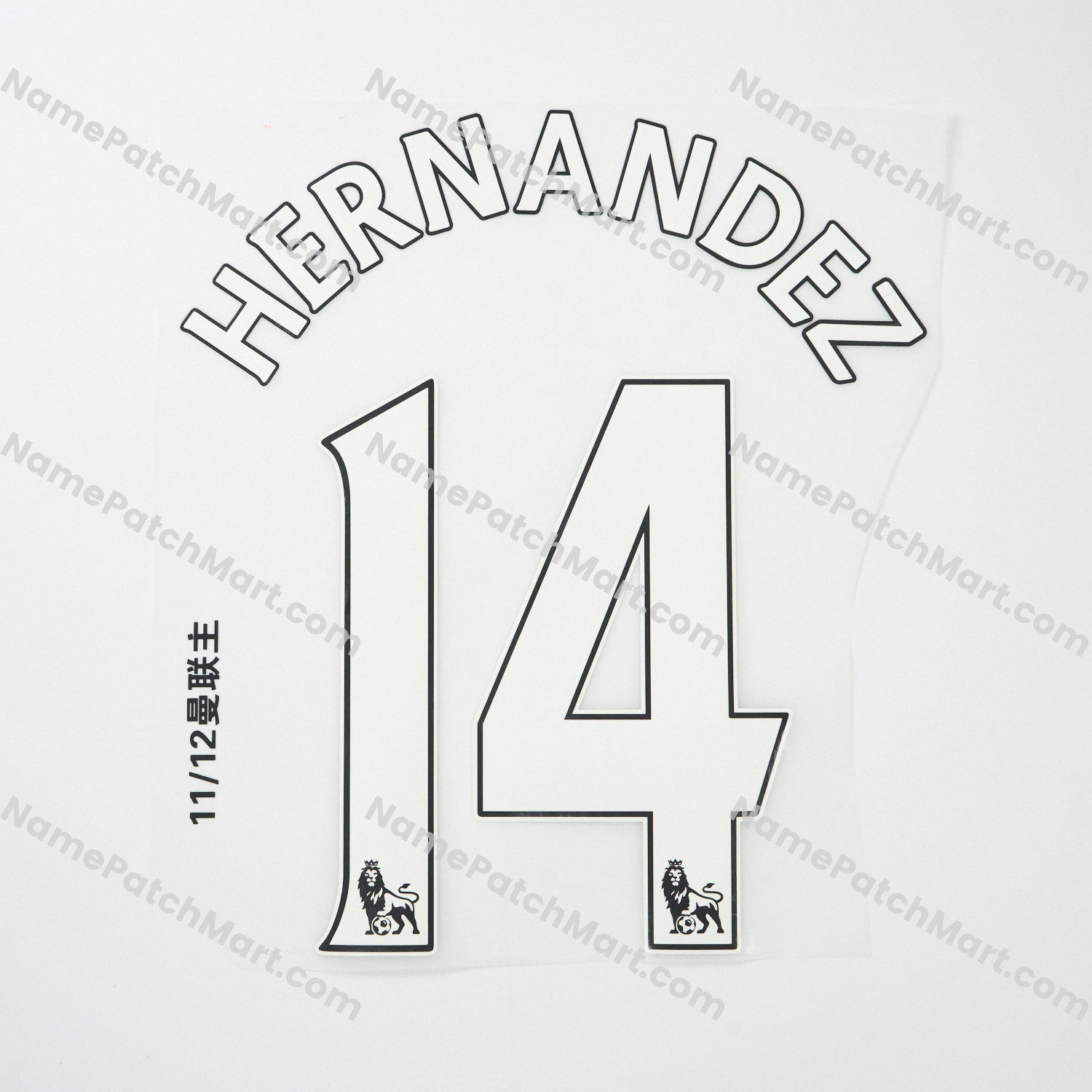 Hernández #14 (Premier League) - Manchester United 2011-12 Home  | Name Number Set - NamePatchMart.COM