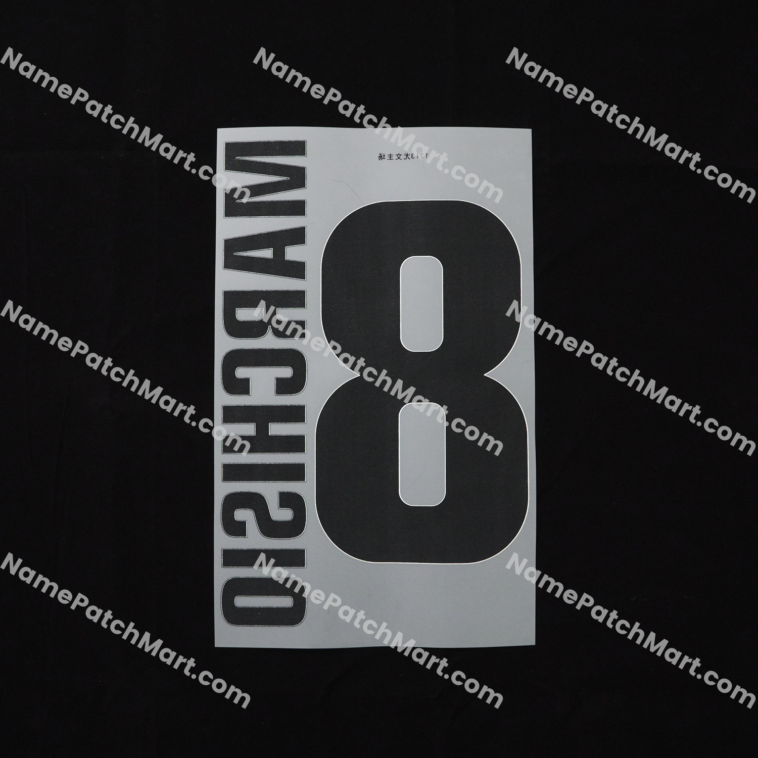 Marchisio #8 - Juventus 2012-13 Home  | Name Number Set - NamePatchMart.COM