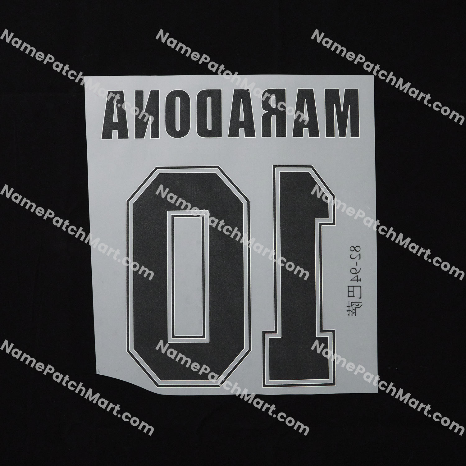 Maradona #10 - Barcelona 1982-94 Away  | Name Number Set - NamePatchMart.COM
