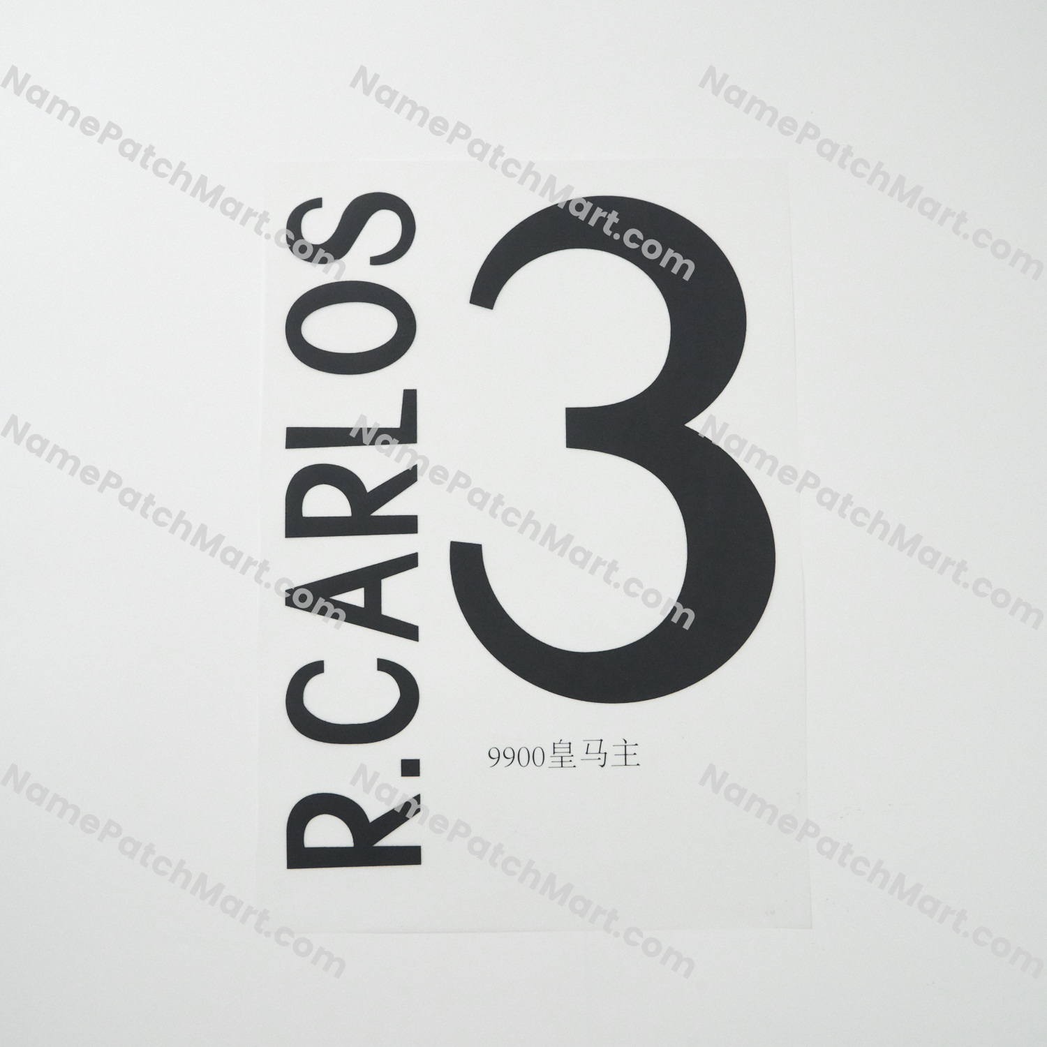 R.Carlos #3 - Real Madrid 1998-00 Home  | Name Number Set - NamePatchMart.COM