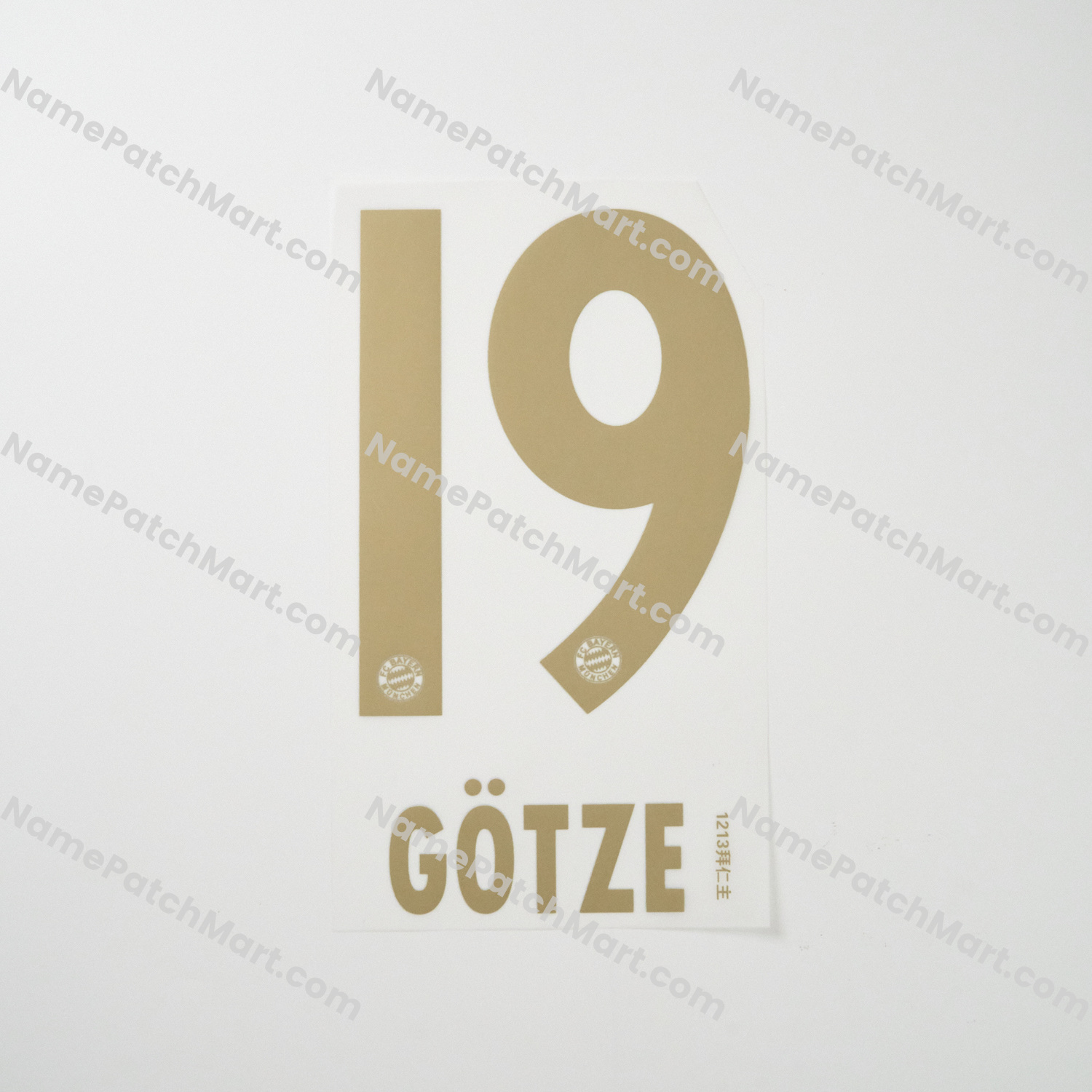 Götze #19 - Bayern Munich 2012-13 Home  | Name Number Set - NamePatchMart.COM