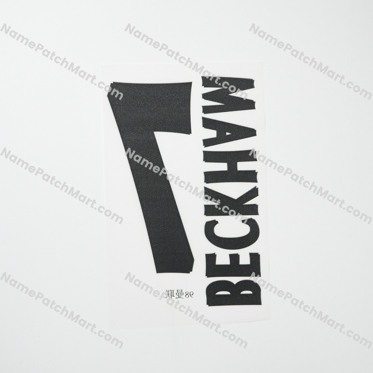 Beckham #7 (Premier League) - Manchester United 1998-99 Home  | Name Number Set - NamePatchMart.COM