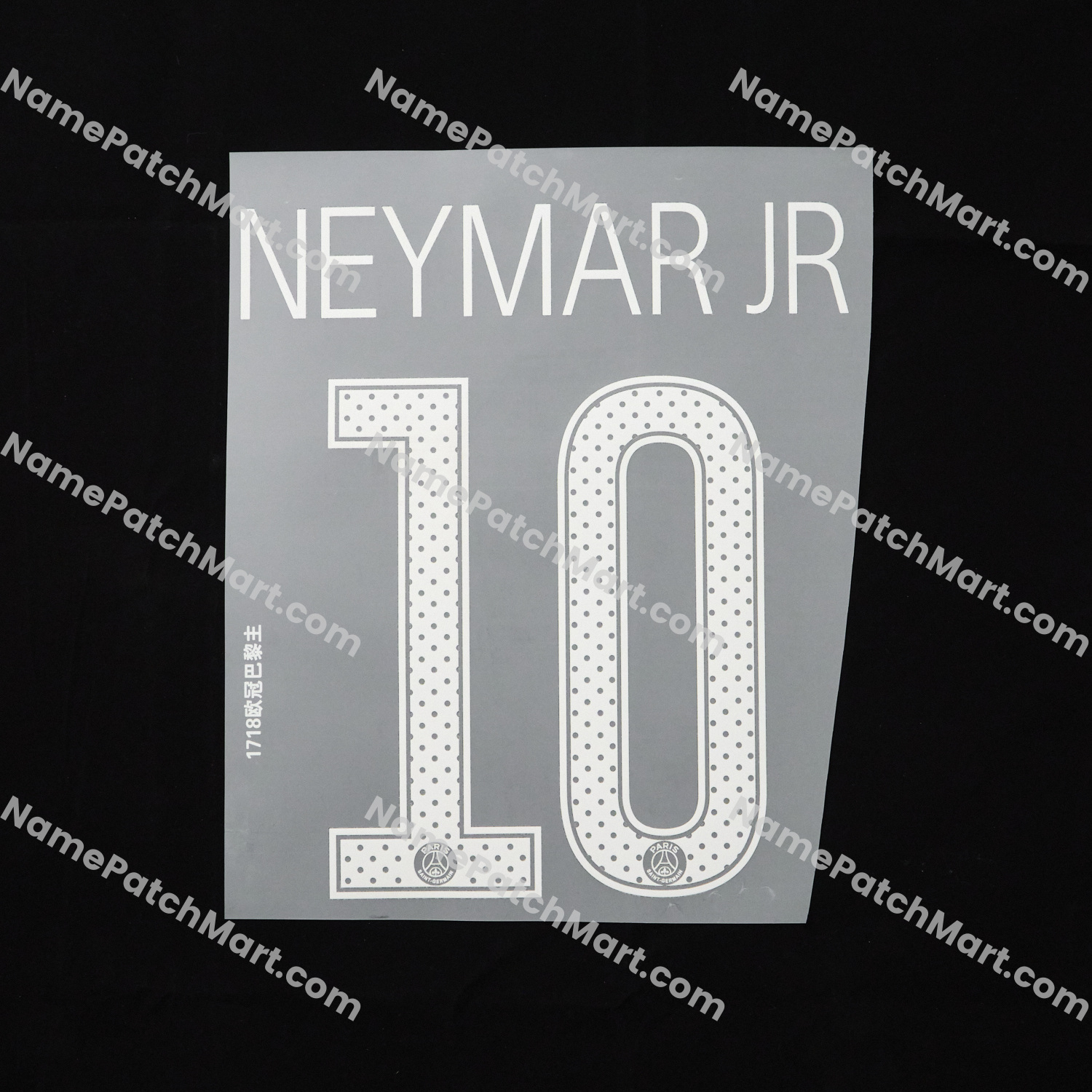 Neymar Jr #10 (Champions League) - Paris Saint-Germain PSG 2017-18 Home  | Name Number Set - NamePatchMart.COM
