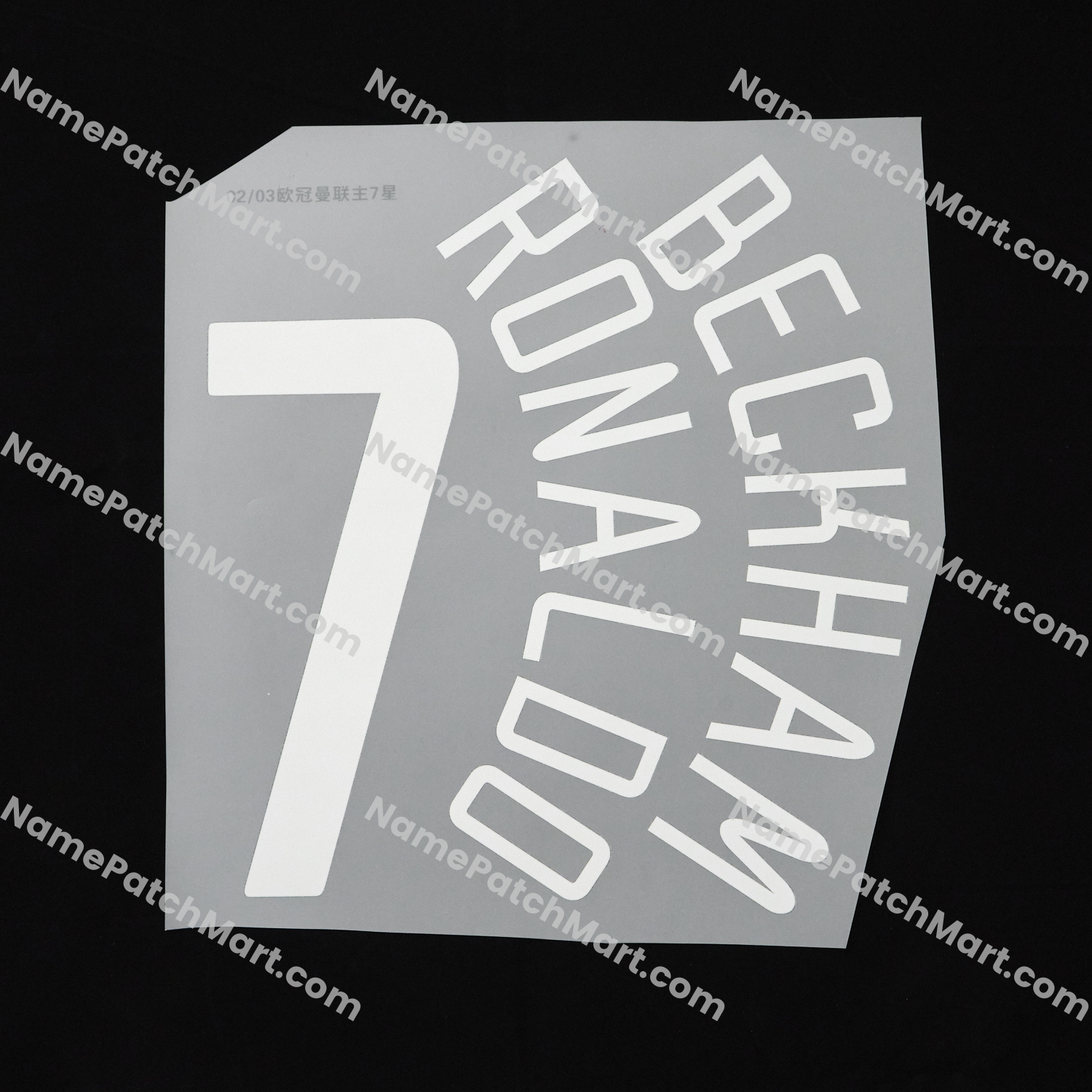 Beckham #7 Ronaldo #7 (Champions League) - Manchester United 2002-03 Home  | Name Number Set - NamePatchMart.COM