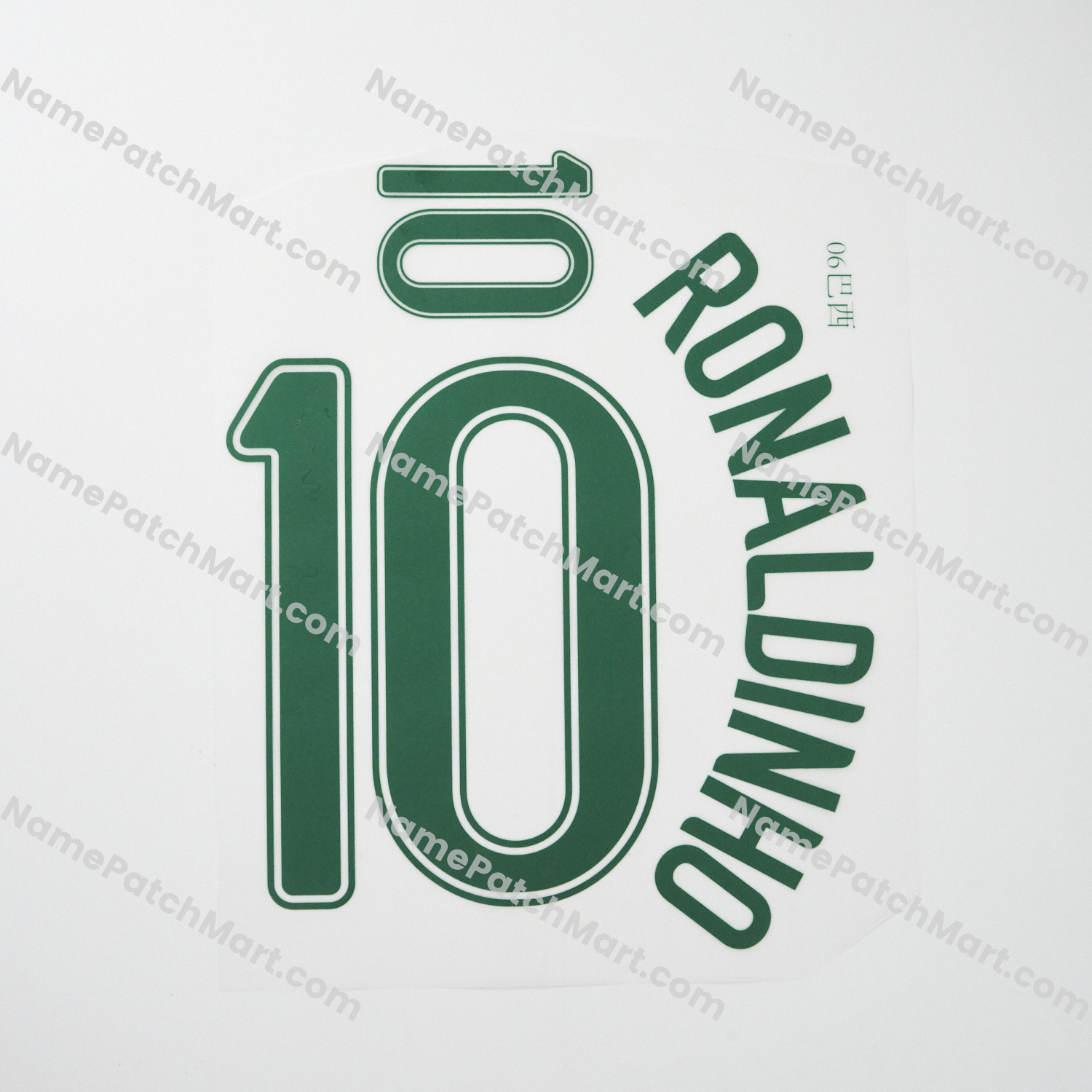 Ronaldinho #10 - Brazil 2006 Home  | Name Number Set - NamePatchMart.COM