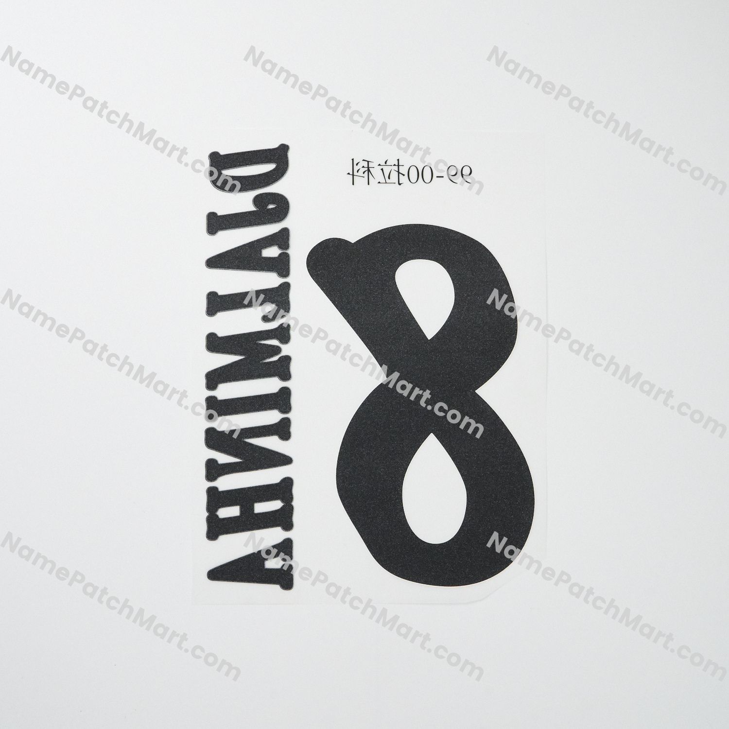 Djalminha #8 - Deportivo de La Coruña 1999-00 Home  | Name Number Set - NamePatchMart.COM