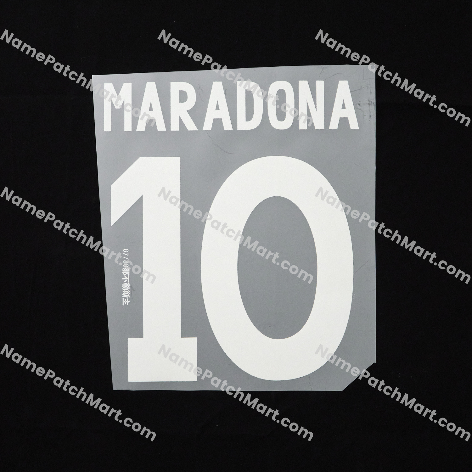 Maradona #10 - Napoli 1987-88 Home  | Name Number Set - NamePatchMart.COM