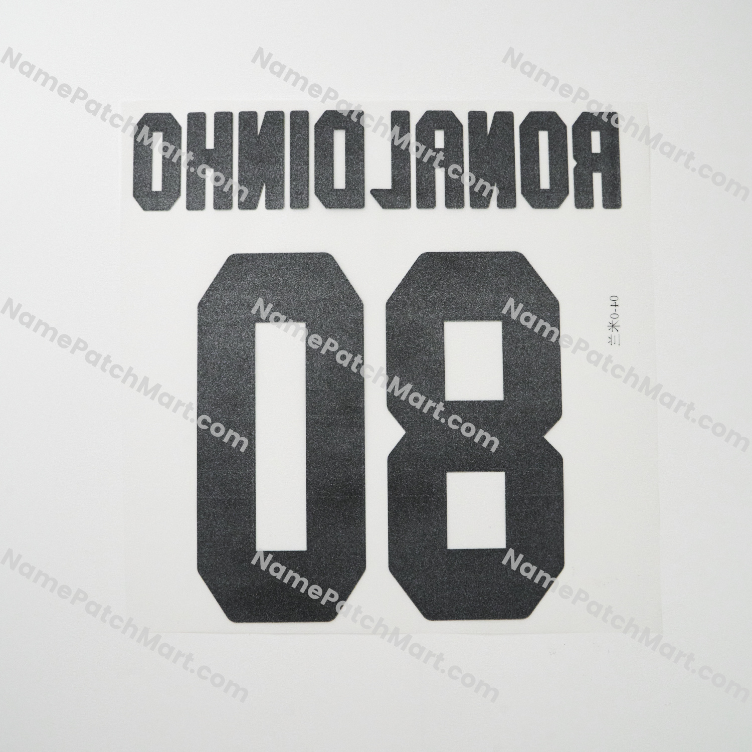 Ronaldinho #80 - AC Milan 2004-07 Home  | Name Number Set - NamePatchMart.COM