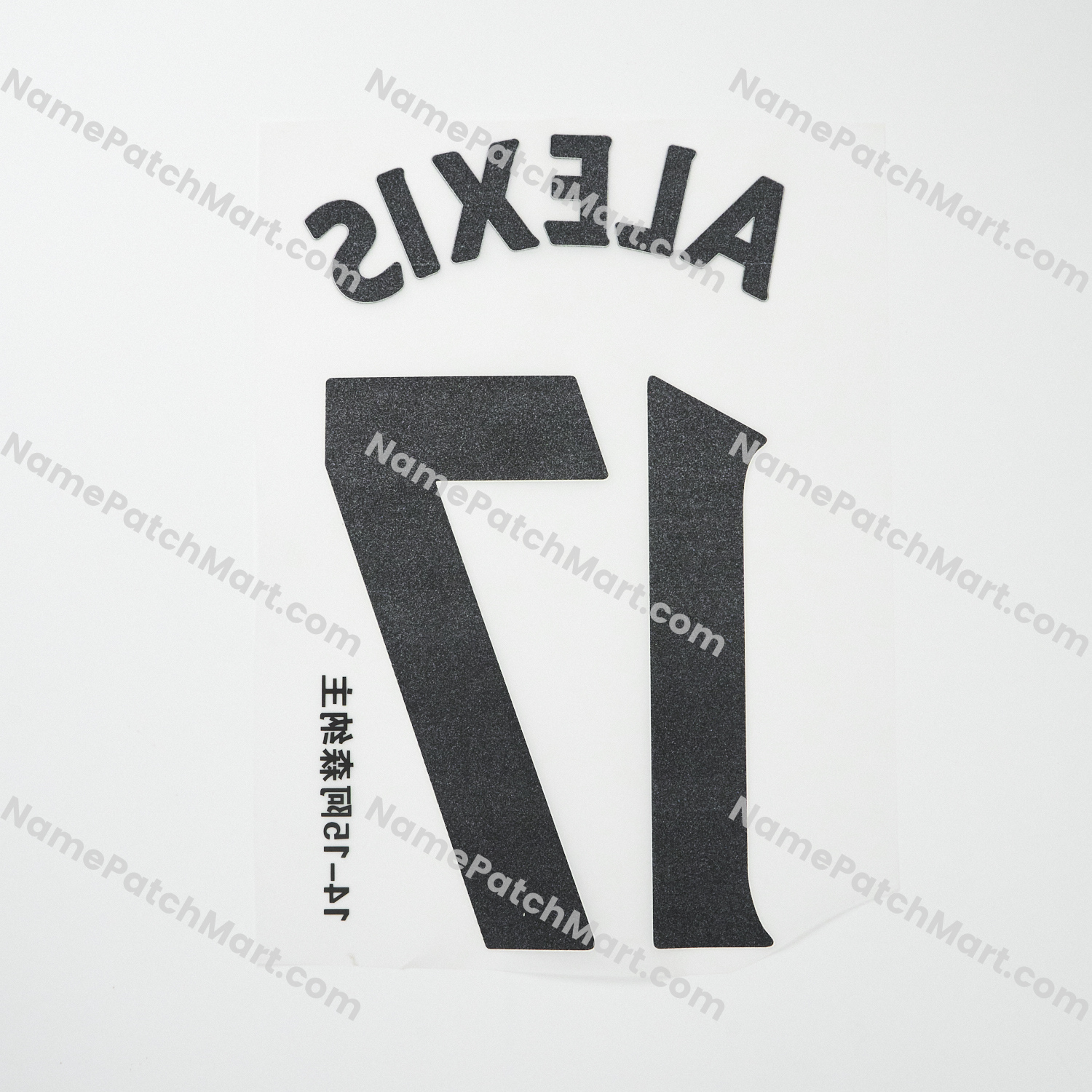 Alexis #17 (Premier League) - Arsenal 2014-15 Home  | Name Number Set - NamePatchMart.COM
