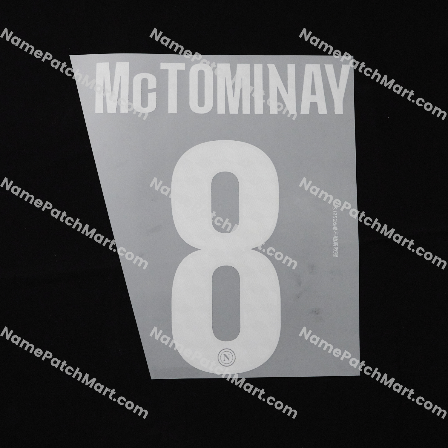 McTominay #8 (Champions League) - Napoli 25-26 Third  | Name Number Set - NamePatchMart.COM