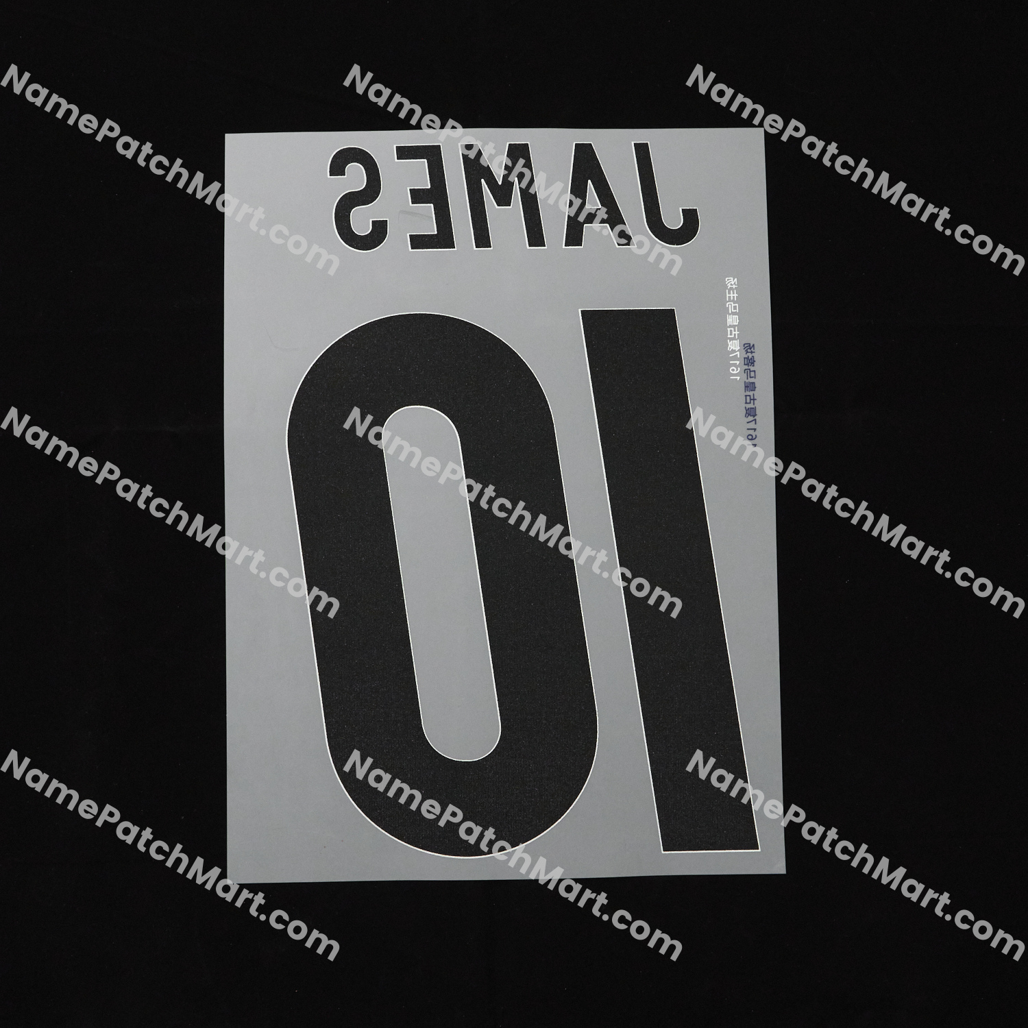 James #10 (Champions League) - Real Madrid 2016-17 Away  | Name Number Set - NamePatchMart.COM