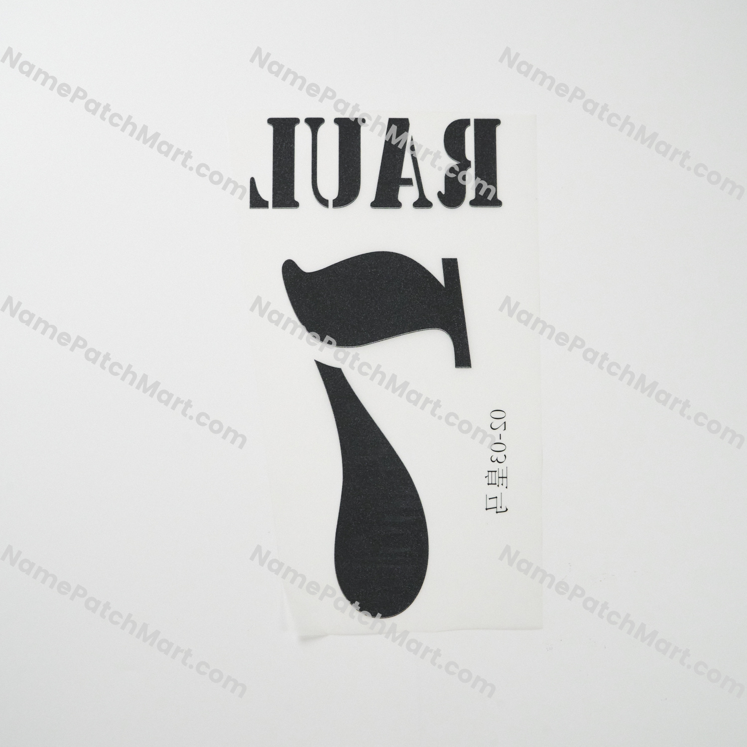 Raúl #7 - Real Madrid 2001-03 Home  | Name Number Set - NamePatchMart.COM