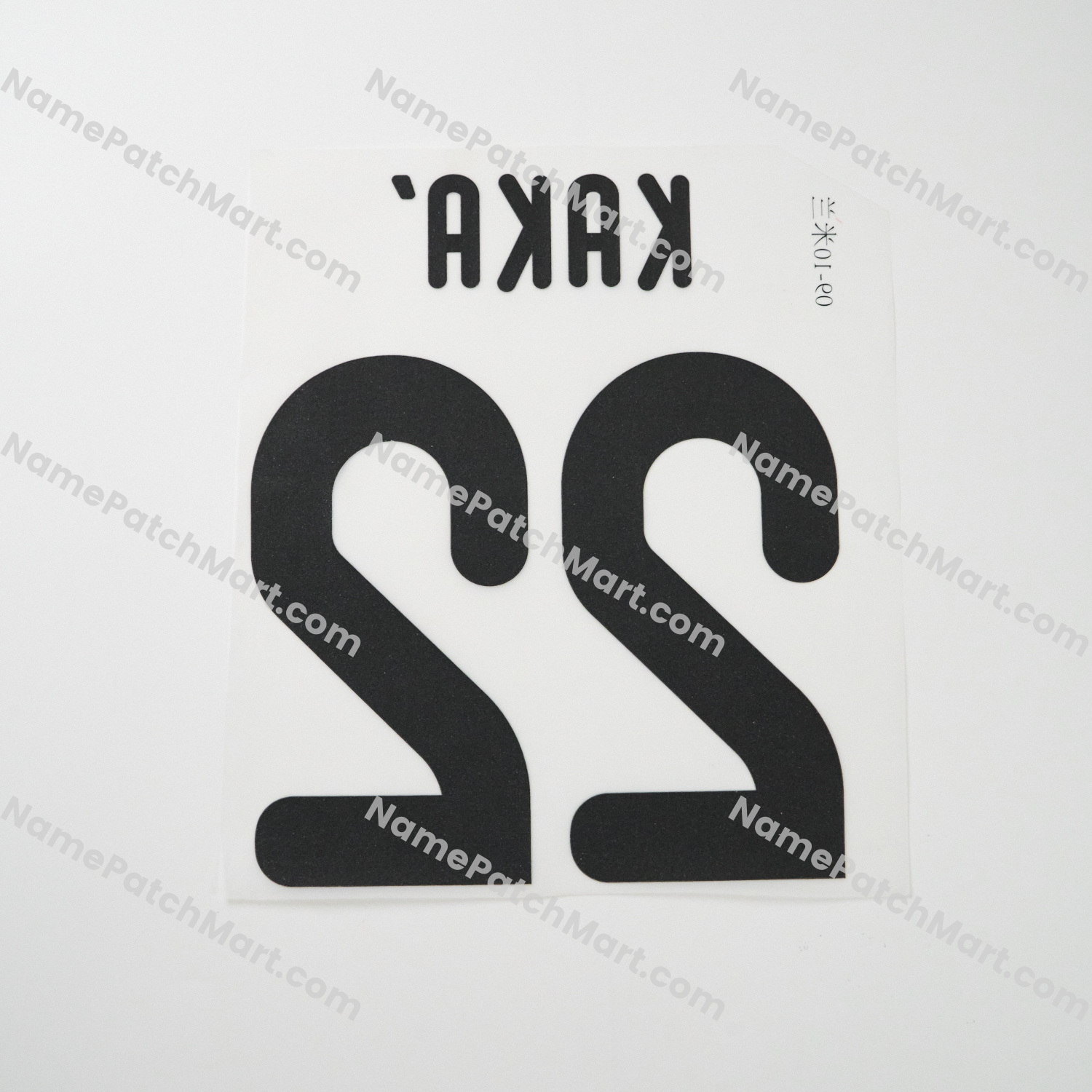 Kaka' #22 - AC Milan 2009-10 Away  | Name Number Set - NamePatchMart.COM