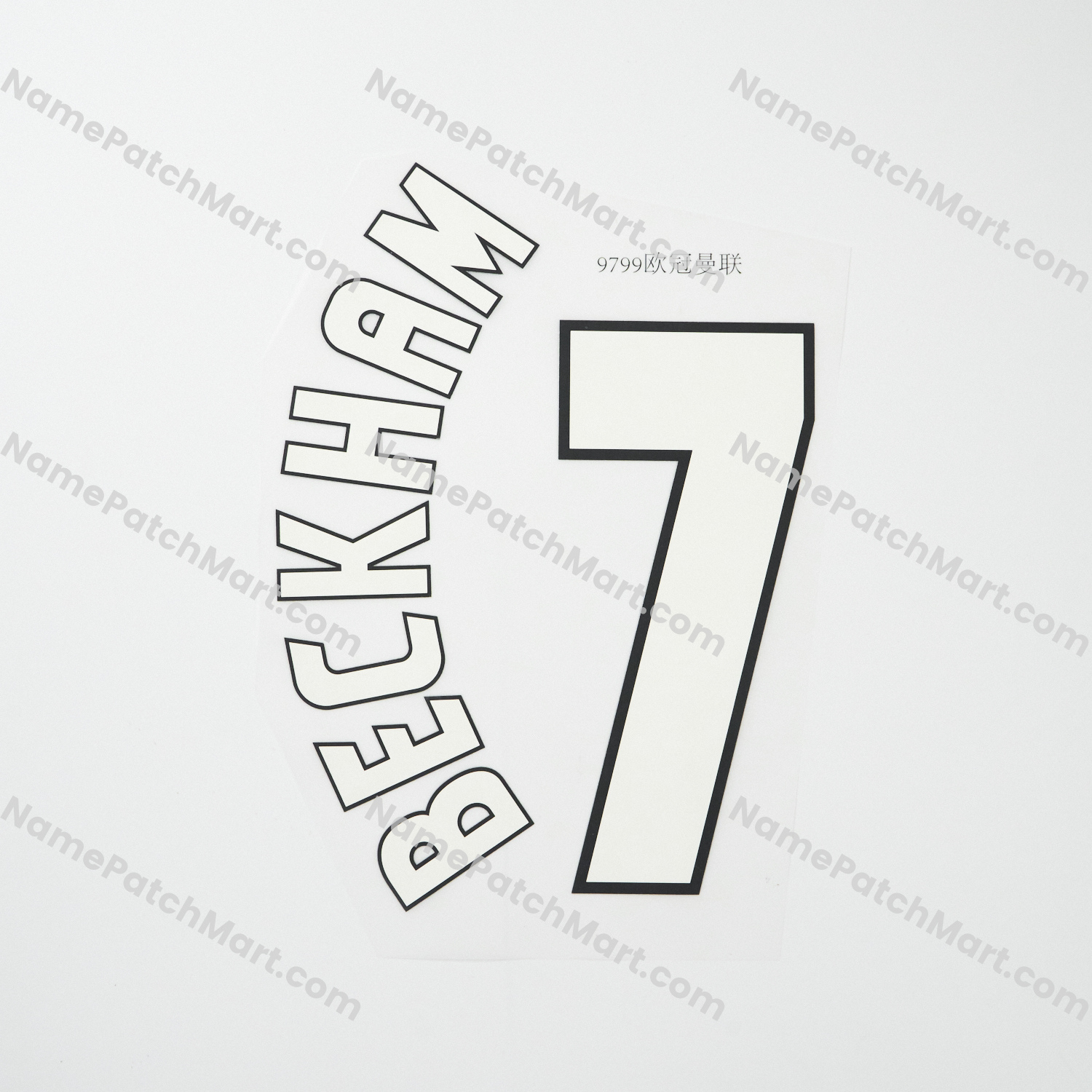 Beckham #7 (Champions League) - Manchester United 1997-99 Home  | Name Number Set - NamePatchMart.COM