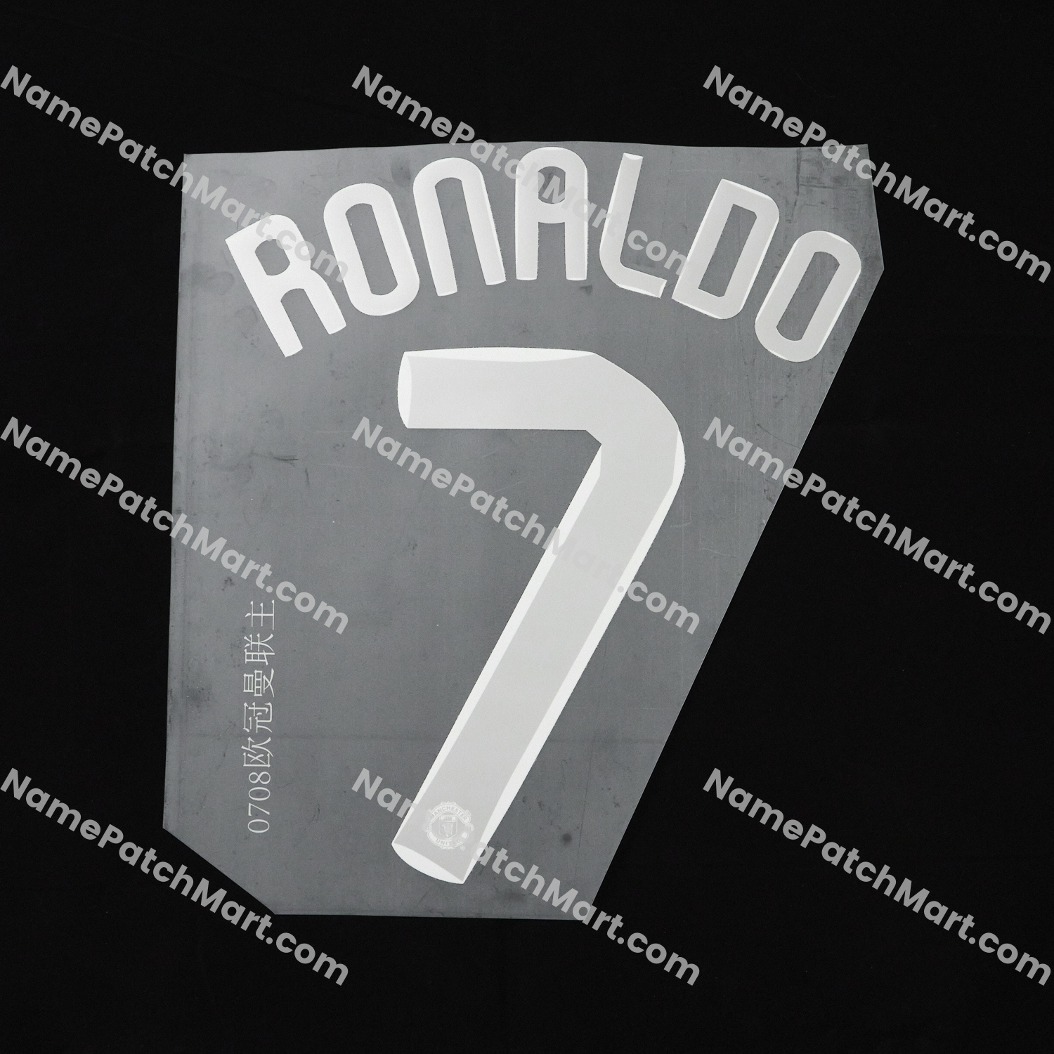 Ronaldo #7 (Champions League) - Manchester United 2007-08 Home  | Name Number Set - NamePatchMart.COM