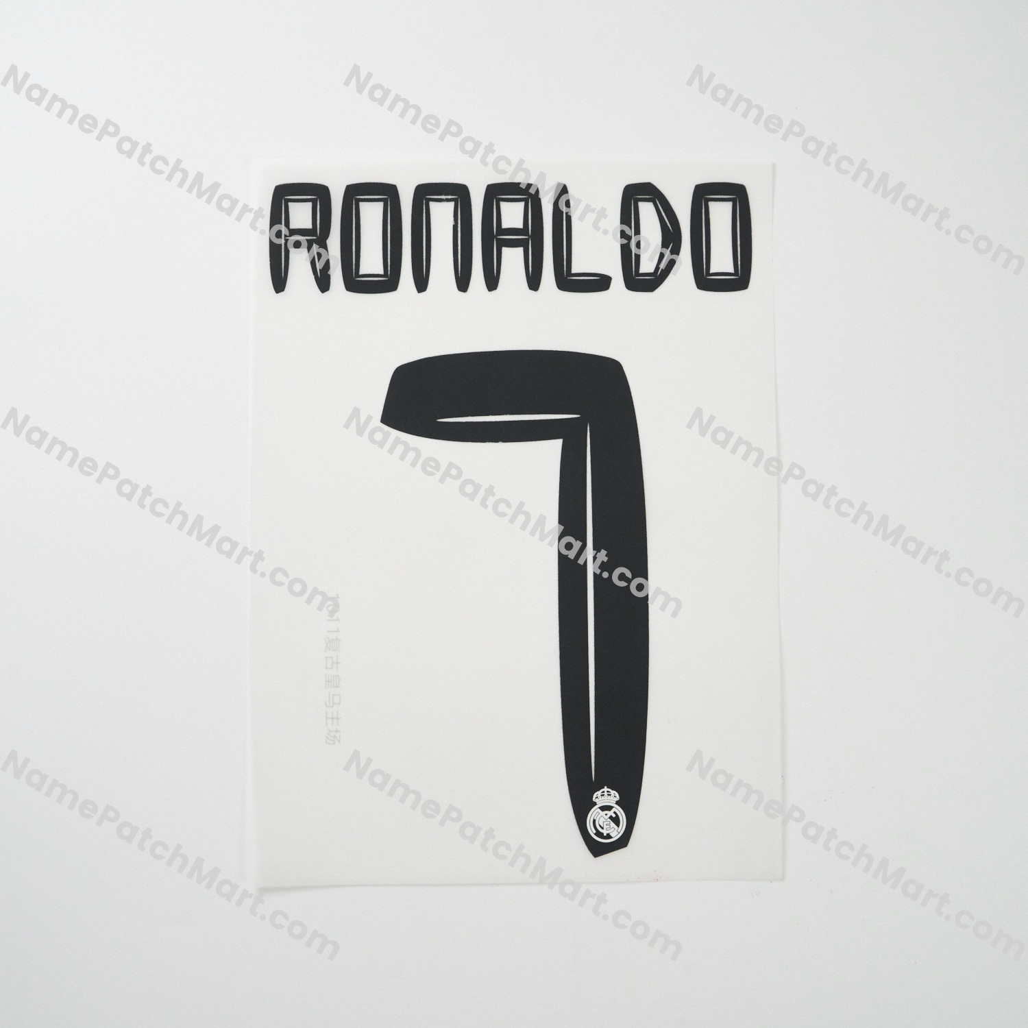 Ronaldo #7 - Real Madrid 2010-11 Home  | Name Number Set - NamePatchMart.COM