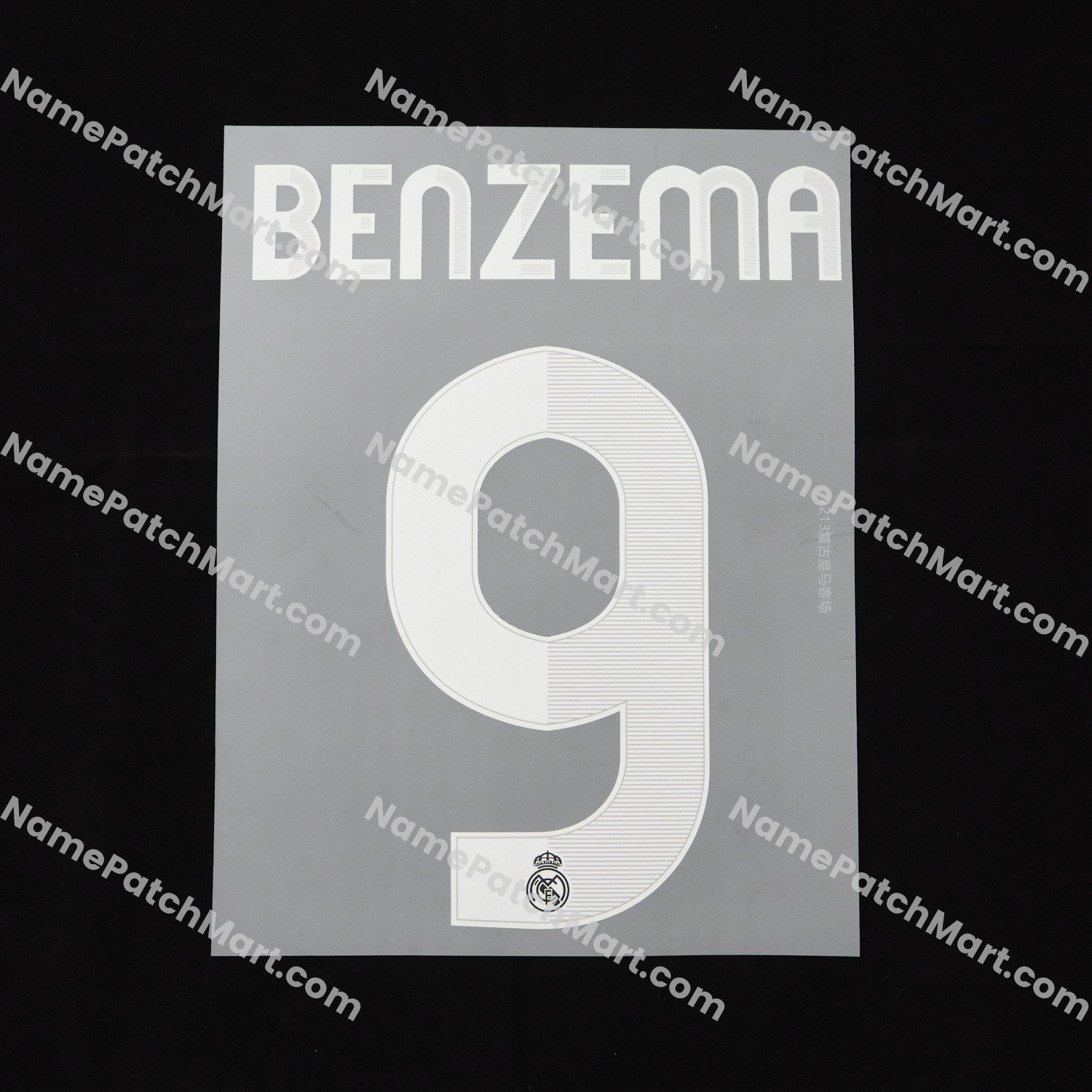 Benzema #9 (Champions League) - Real Madrid 2012-13 Away  | Name Number Set - NamePatchMart.COM