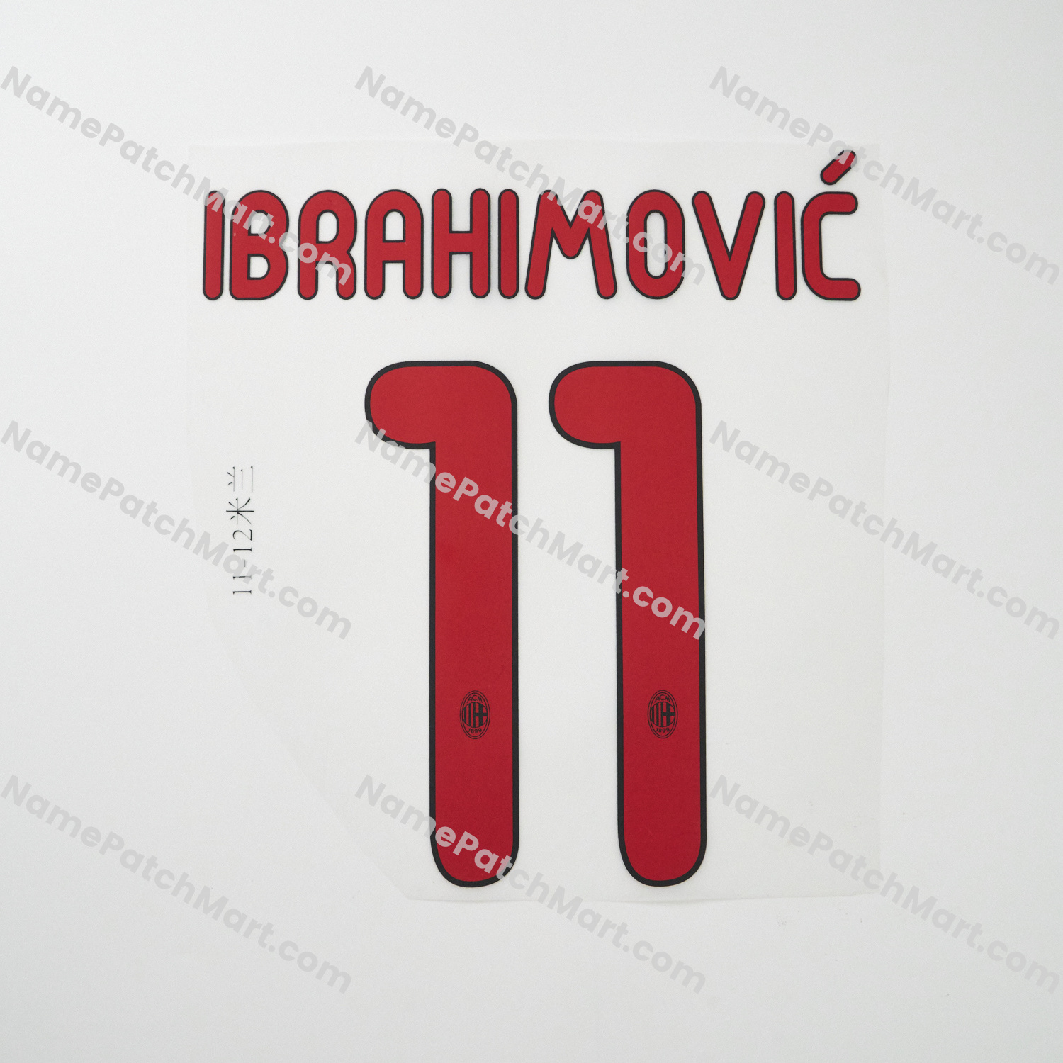 Ibrahimović #11 - AC Milan 2011-12 Away  | Name Number Set - NamePatchMart.COM