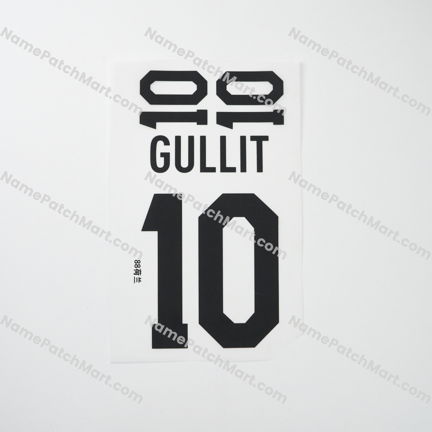 Gullit #10 - Netherlands 1998 Home  | Name Number Set - NamePatchMart.COM