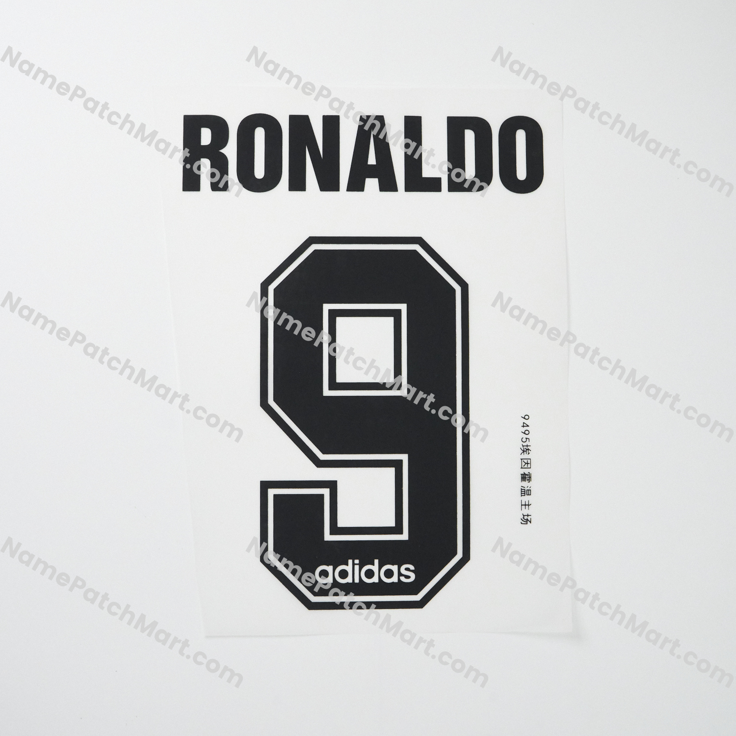 Ronaldo #9 - PSV Eindhoven 1994-95 Home  | Name Number Set - NamePatchMart.COM
