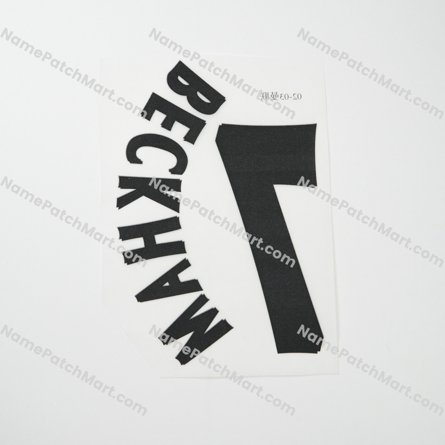 Beckham #7 (Premier League) - Manchester United 2002-03 Home  | Name Number Set - NamePatchMart.COM