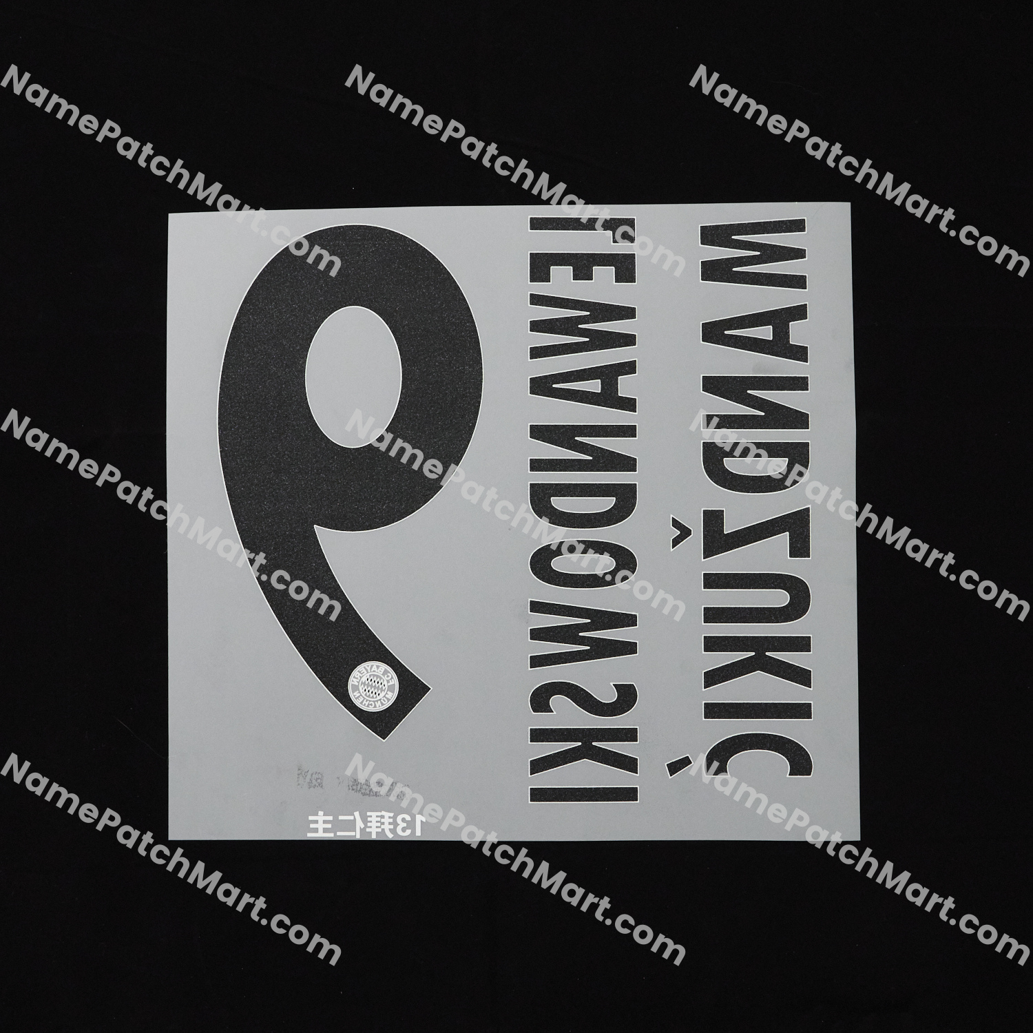 Lewandowski #9 Mandžukić #9 - Bayern Munich 2013-15 Home  | Name Number Set - NamePatchMart.COM