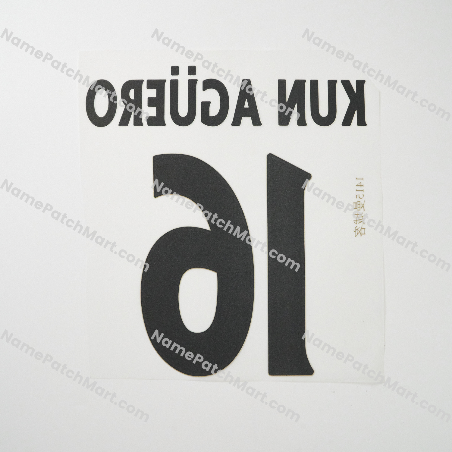 Kun Agüero #16 (Premier League) - Manchester City 2014-15 Away  | Name Number Set - NamePatchMart.COM