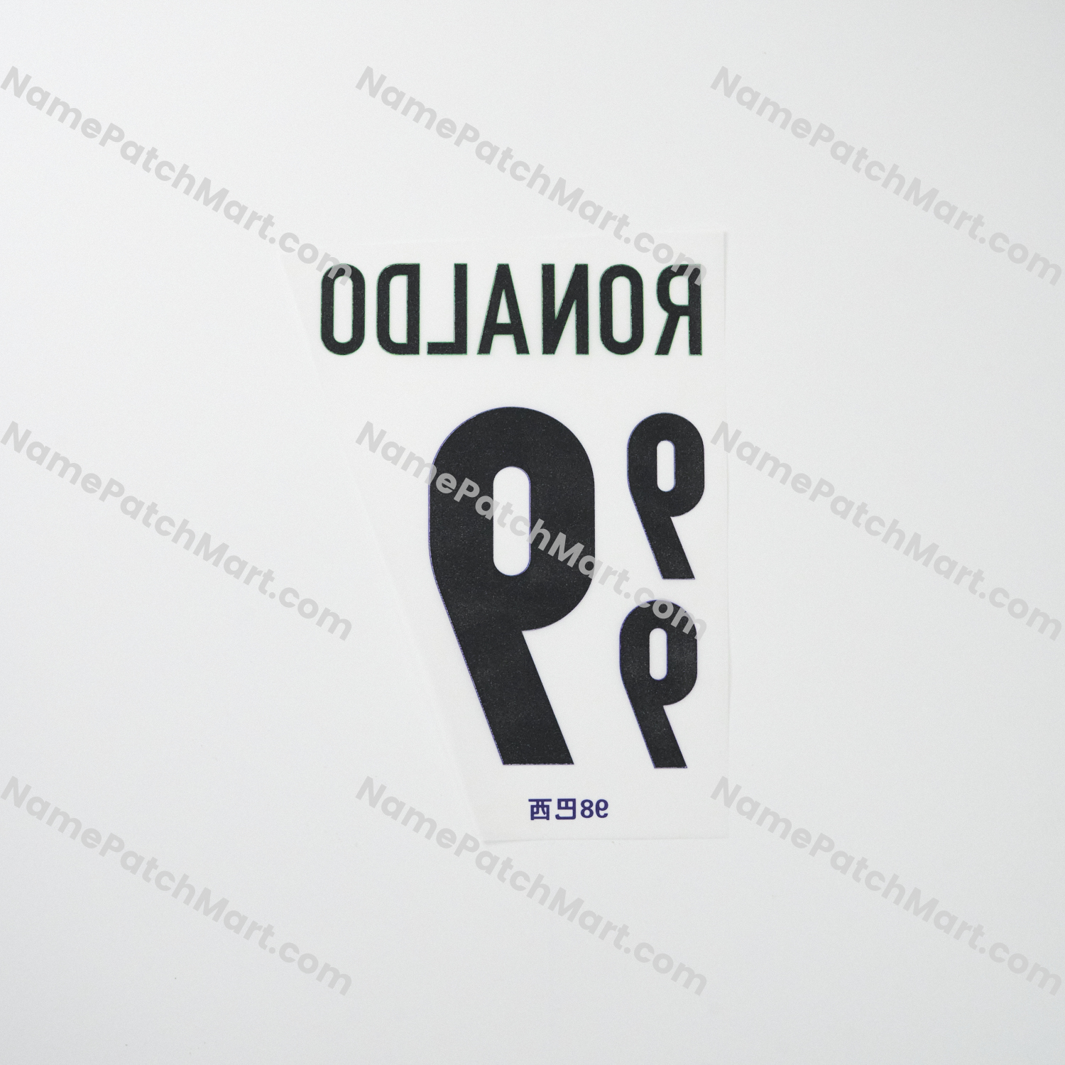 KIDS Ronaldo #9 - Brazil 1998 Home  | Name Number Set - NamePatchMart.COM