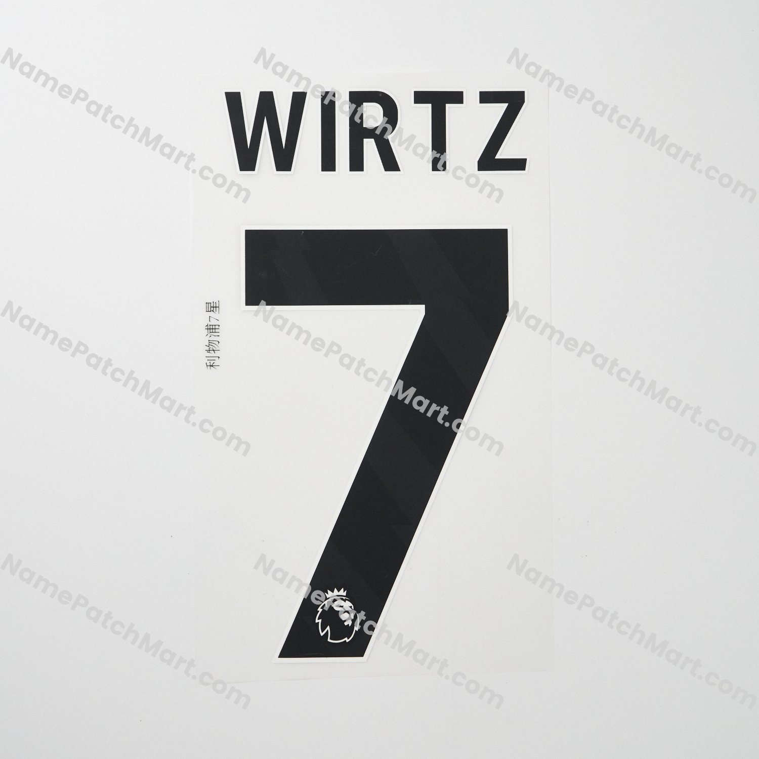 Wirtz #7 (Premier League) - Liverpool 25-26 Away  | Name Number Set - NamePatchMart.COM