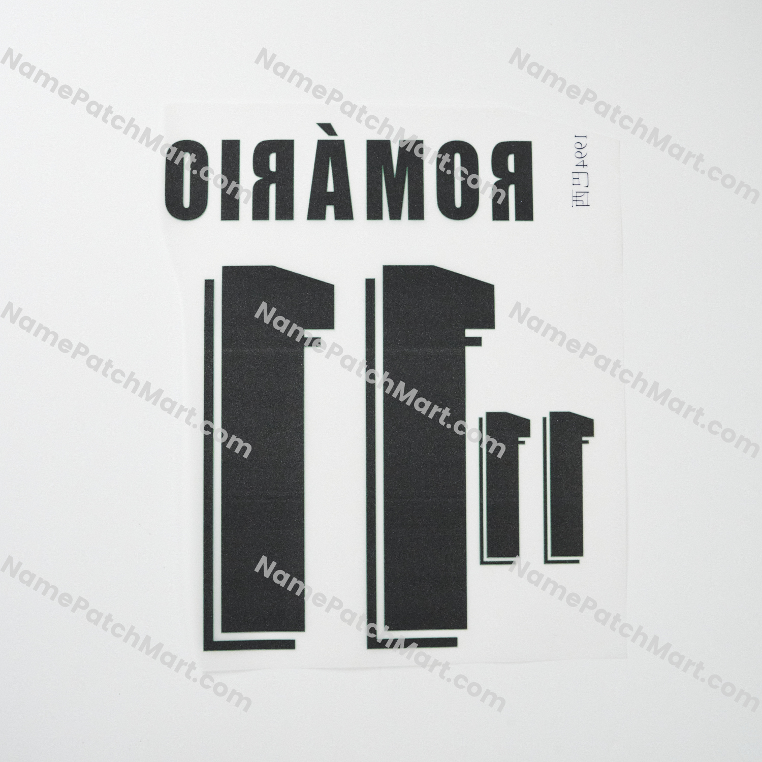 Romário #11 - Brazil 1994 Home  | Name Number Set - NamePatchMart.COM