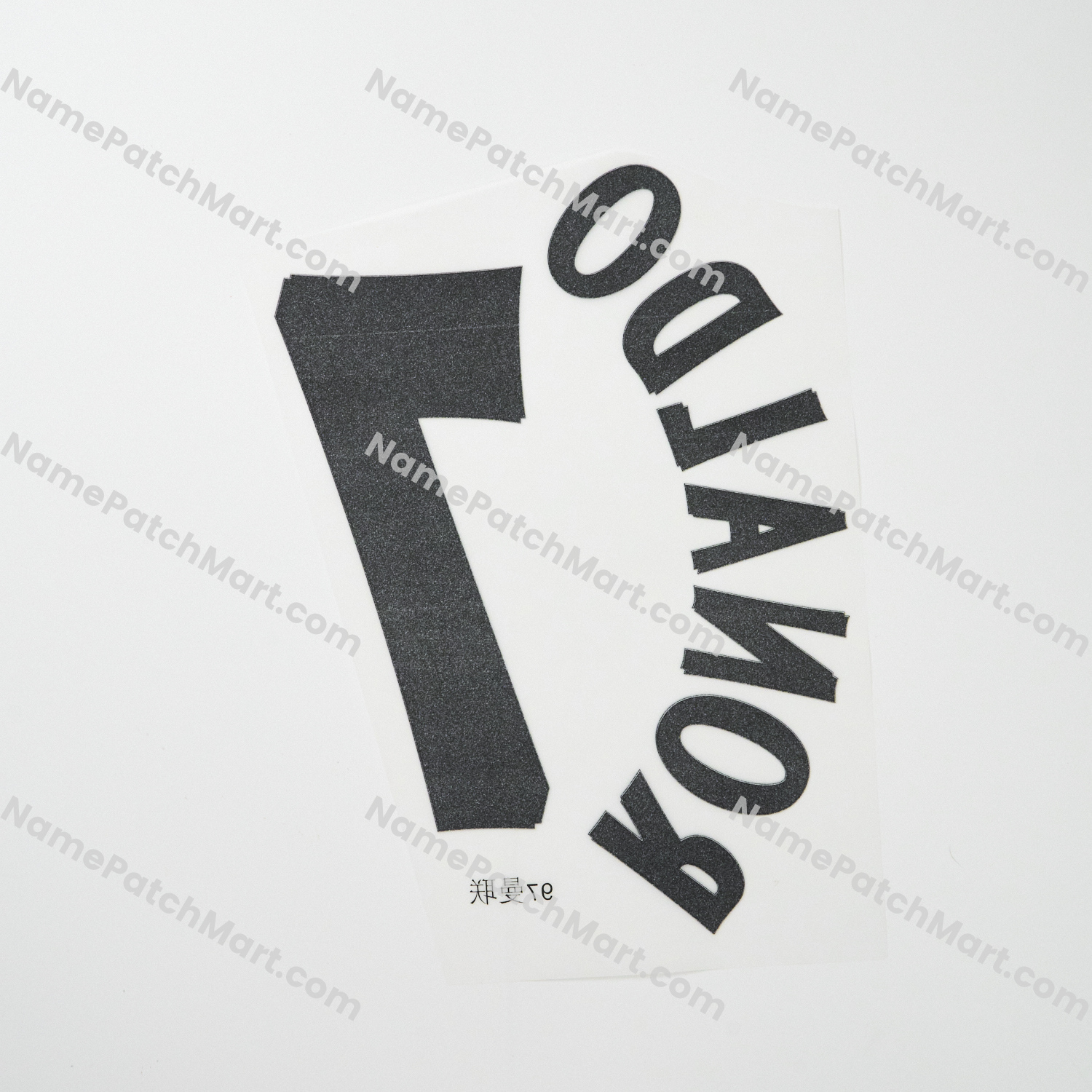 Ronaldo #7 (Premier League) - Manchester United 1997-07 Home  | Name Number Set - NamePatchMart.COM