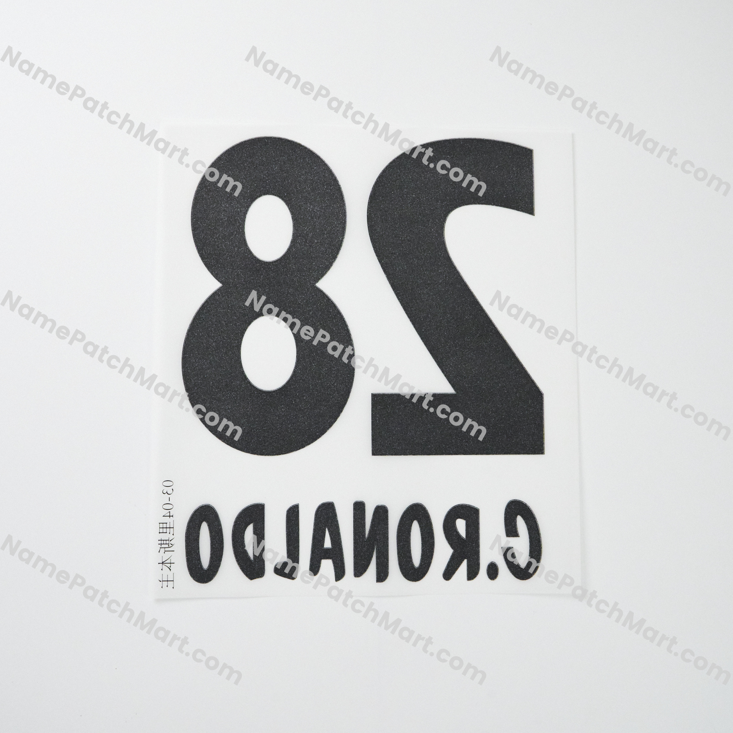 C.Ronaldo #28 - Sporting CP 2003-04 Home  | Name Number Set - NamePatchMart.COM