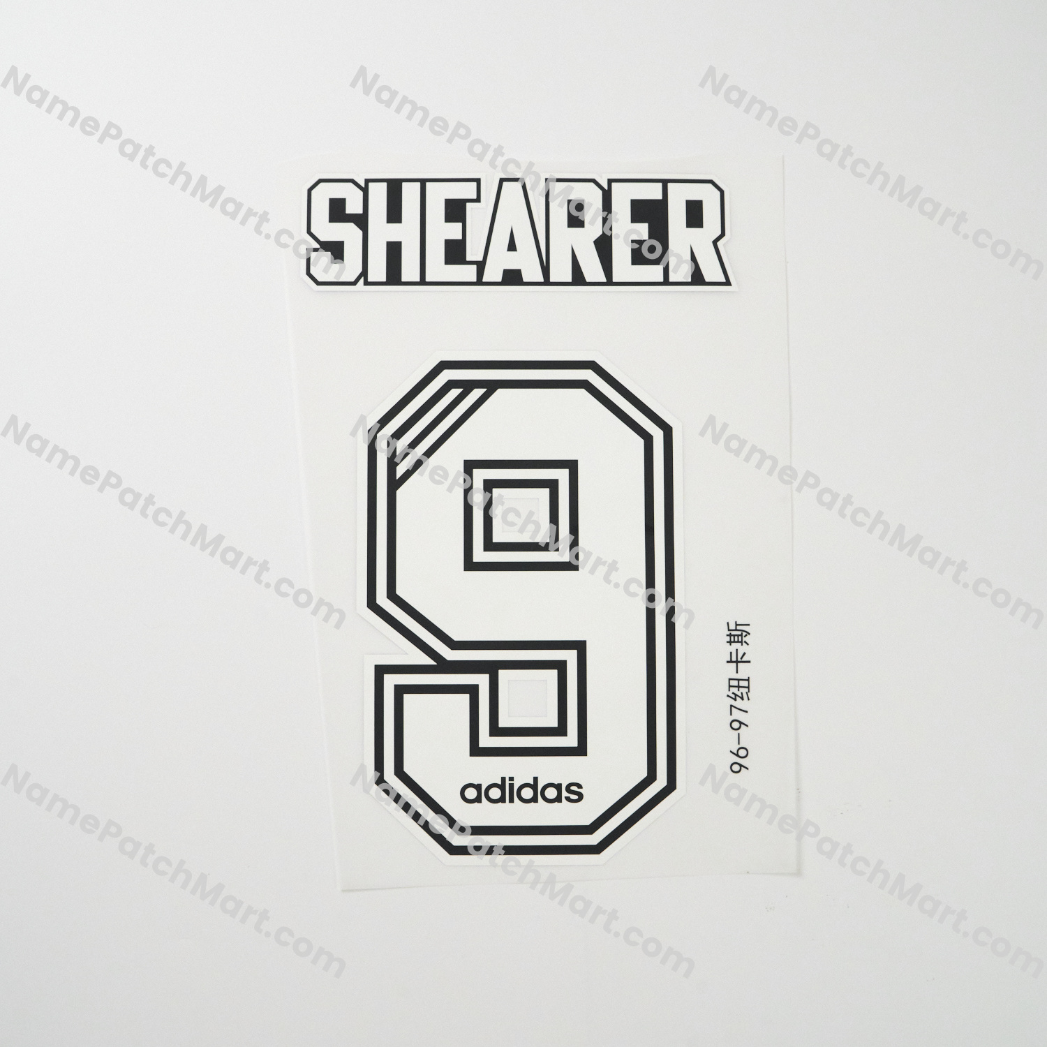 Shearer #9 - Newcastle United 1995-97 Home  | Name Number Set - NamePatchMart.COM