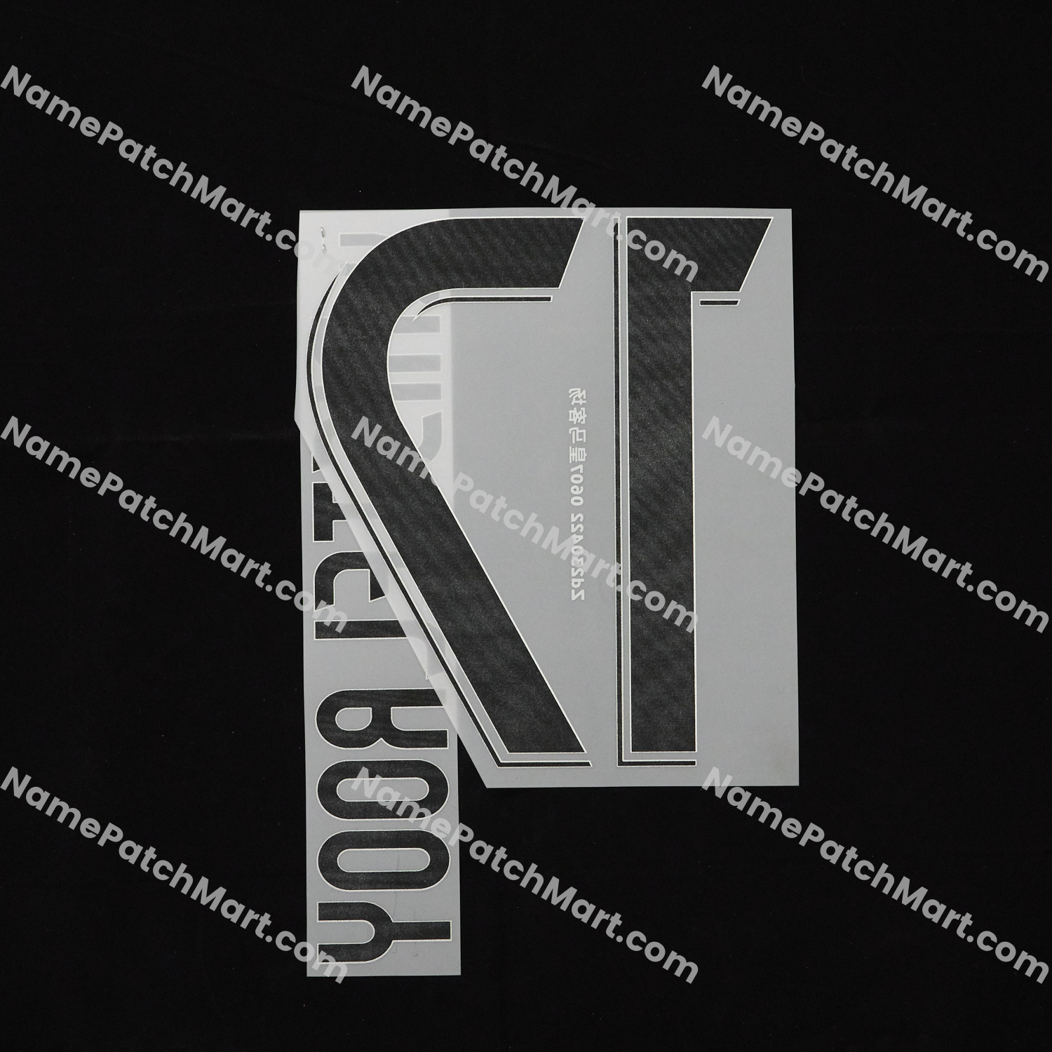 V.Nistelrooy #17 - Real Madrid 2006-07 Away  | Name Number Set - NamePatchMart.COM