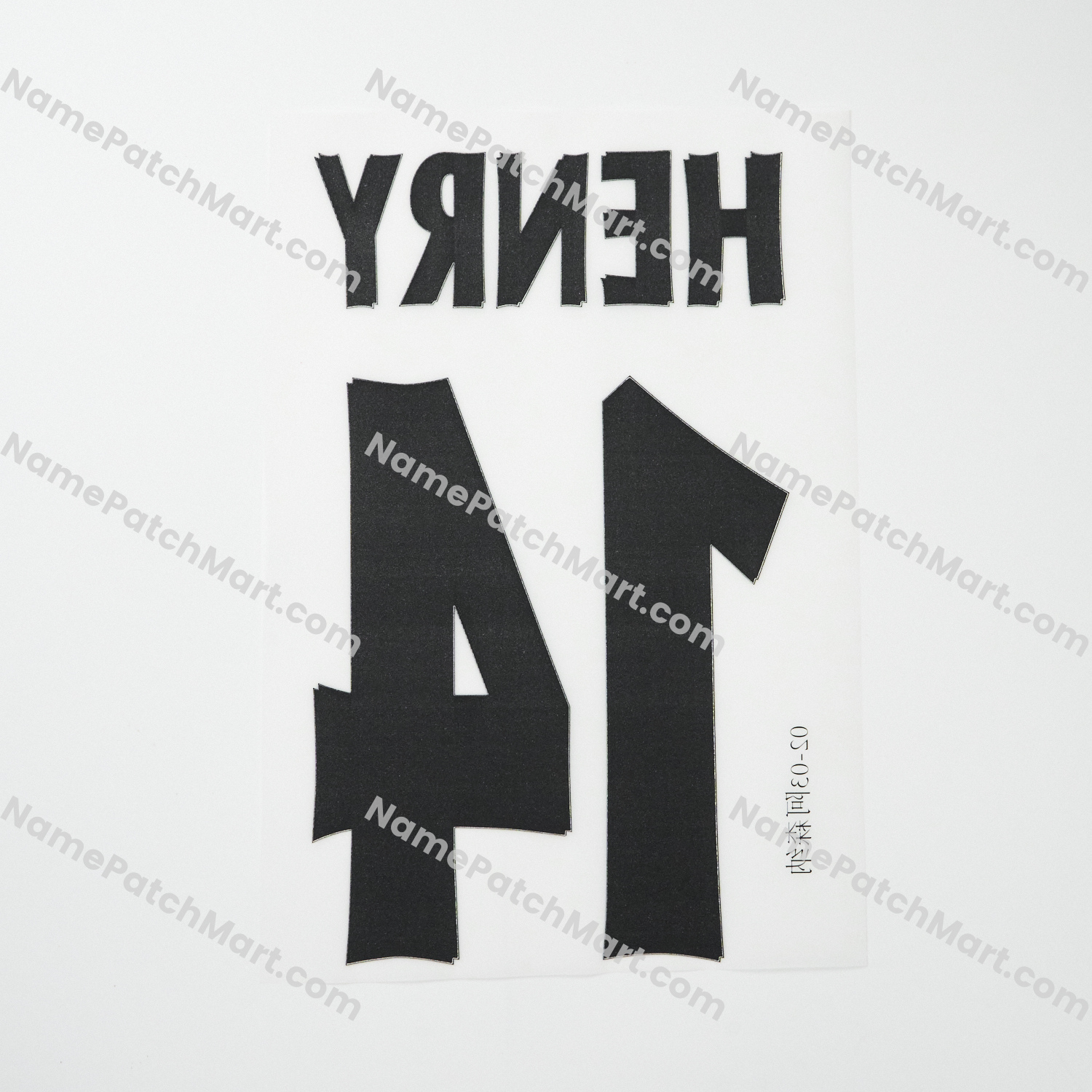 Henry #14 (Premier League) - Arsenal 2002-04 Home  | Name Number Set - NamePatchMart.COM