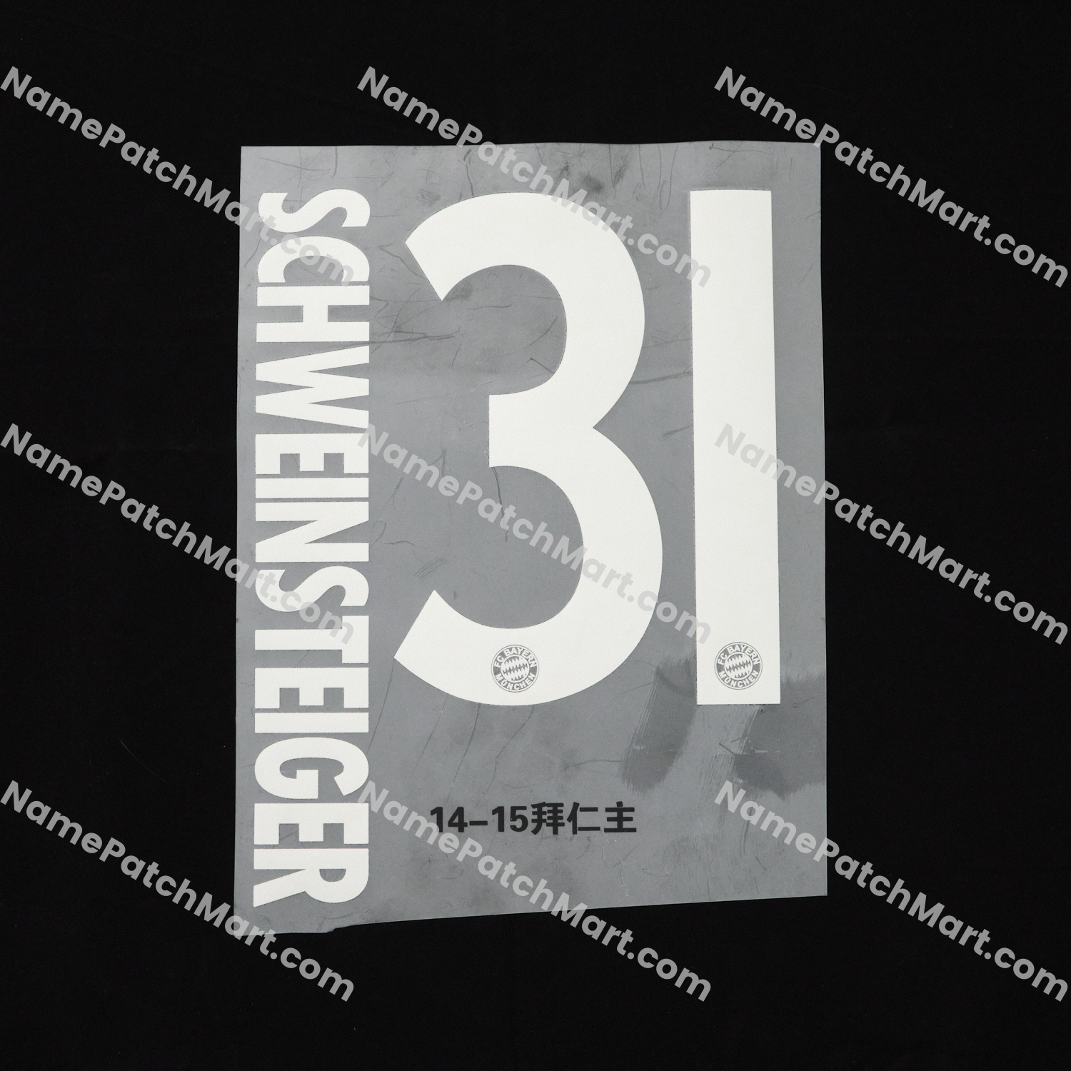 Schweinsteiger #31 - Bayern Munich 2013-15 Home  | Name Number Set - NamePatchMart.COM
