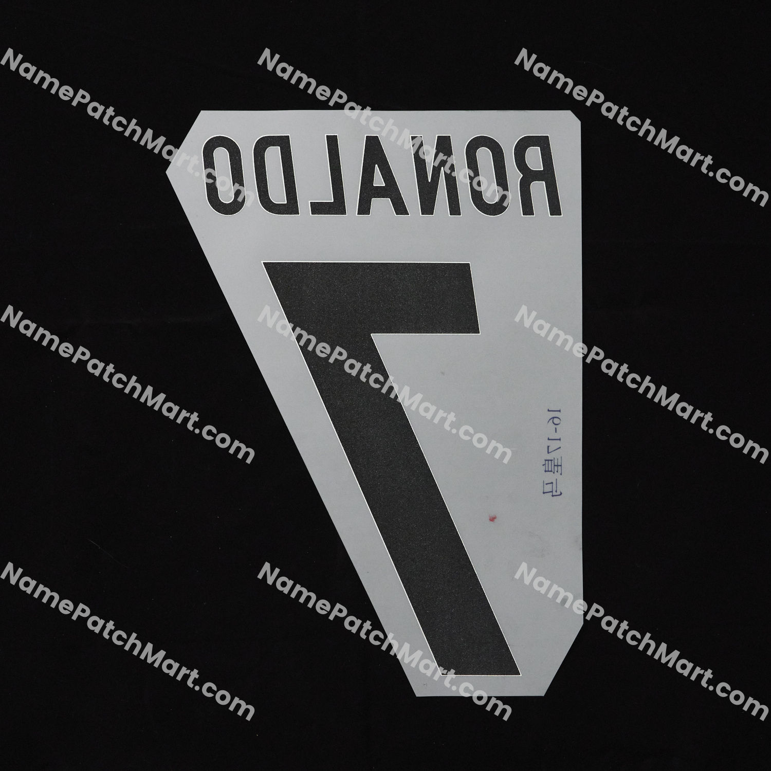 Ronaldo #7 (Champions League) - Real Madrid 2016-17 Away  | Name Number Set - NamePatchMart.COM