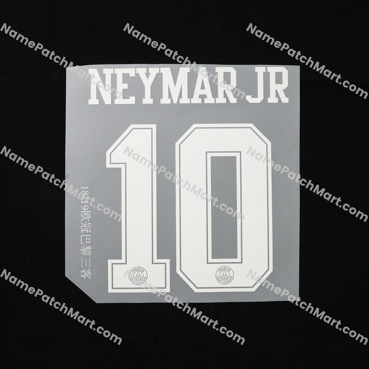 Neymar Jr #10 (Champions League) - Paris Saint-Germain PSG 2018-19 Fourth  | Name Number Set - NamePatchMart.COM