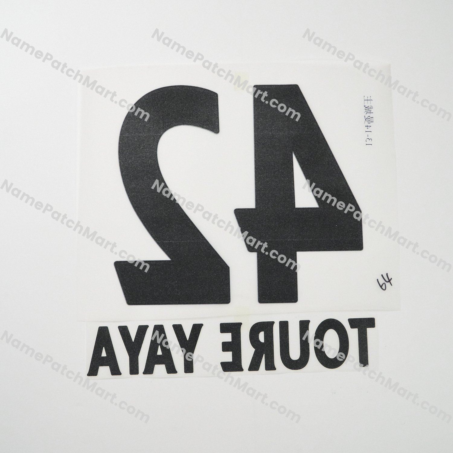 Toure Yaya #42 (Premier League) - Manchester City 2013-14 Home  | Name Number Set - NamePatchMart.COM