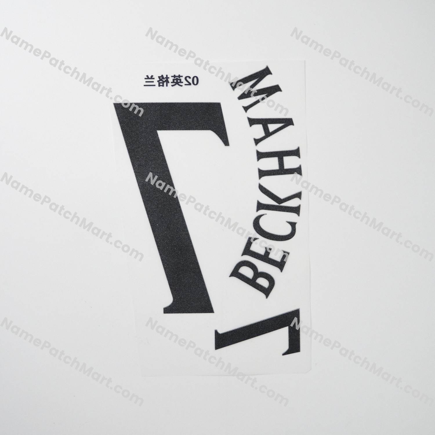 Beckham #7 - England 2002 Home  | Name Number Set - NamePatchMart.COM