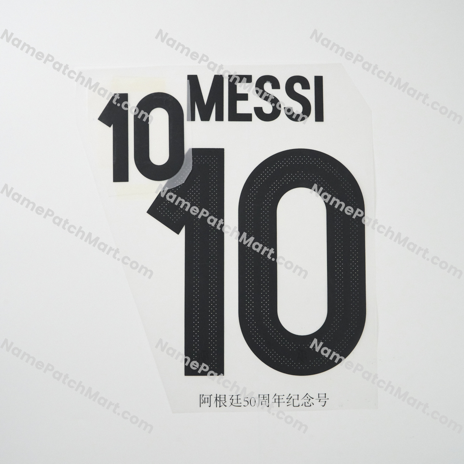 Messi #10 - Argentina 2025 50th Anniversary  | Name Number Set - NamePatchMart.COM