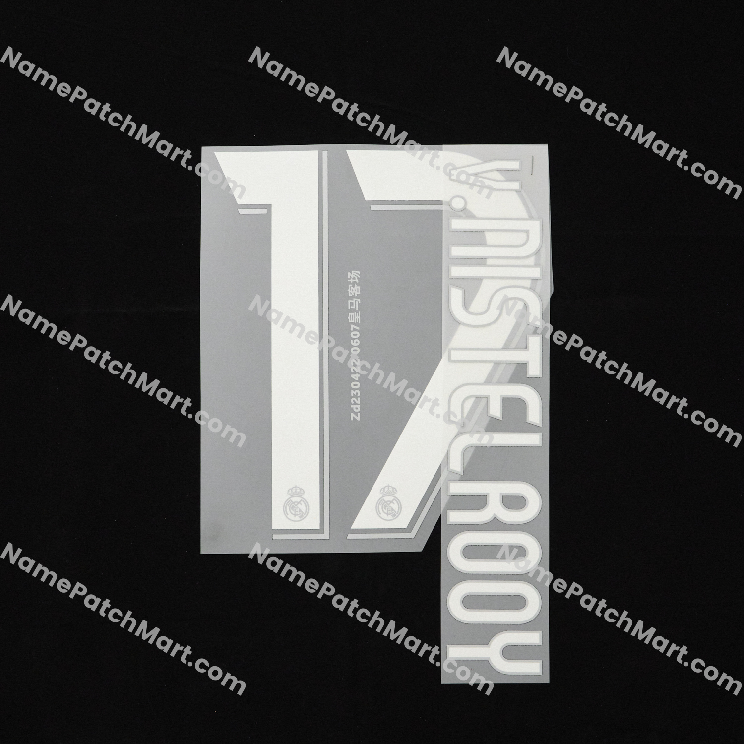 V.Nistelrooy #17 - Real Madrid 2006-07 Away  | Name Number Set - NamePatchMart.COM