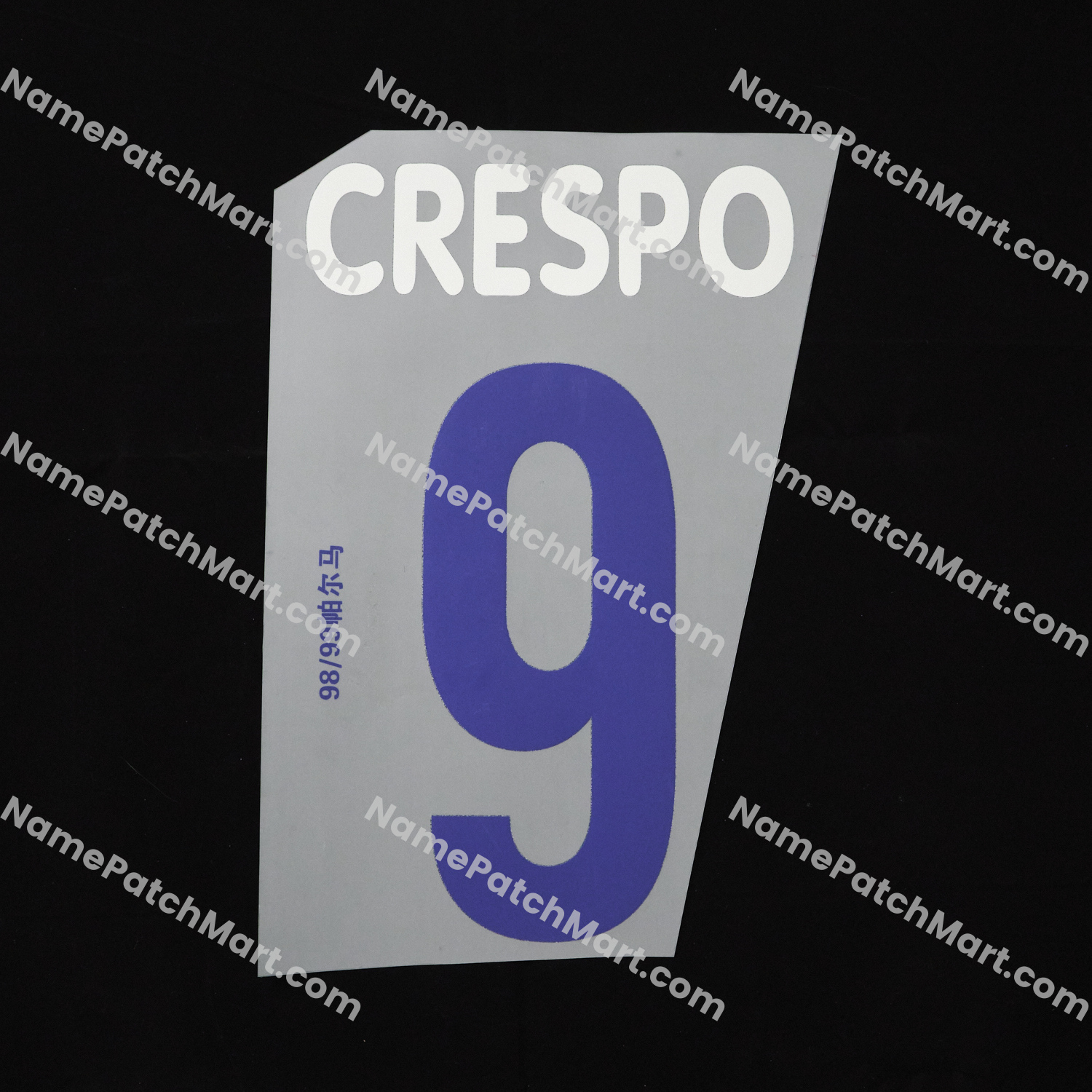 Crespo #9 - Parma 1998-99 Home  | Name Number Set - NamePatchMart.COM