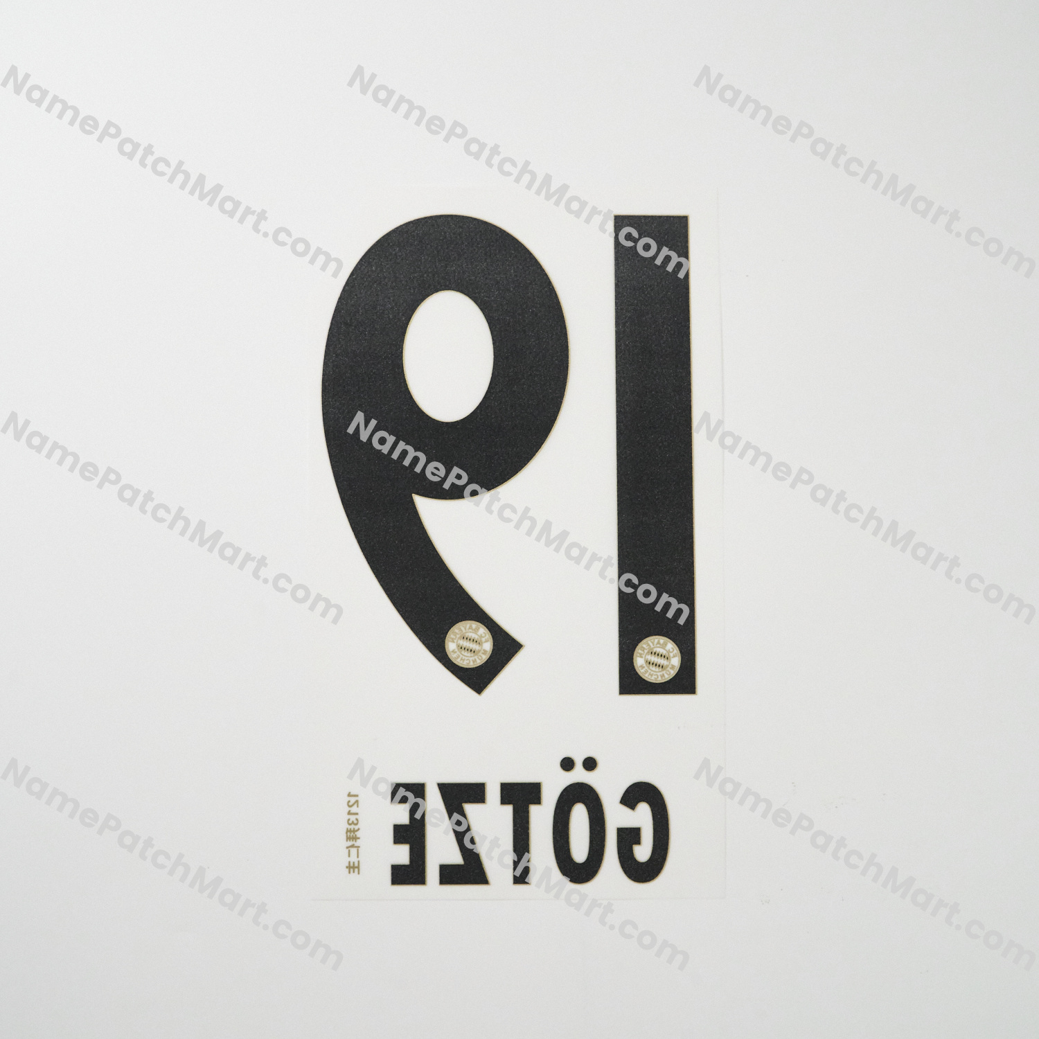 Götze #19 - Bayern Munich 2012-13 Home  | Name Number Set - NamePatchMart.COM